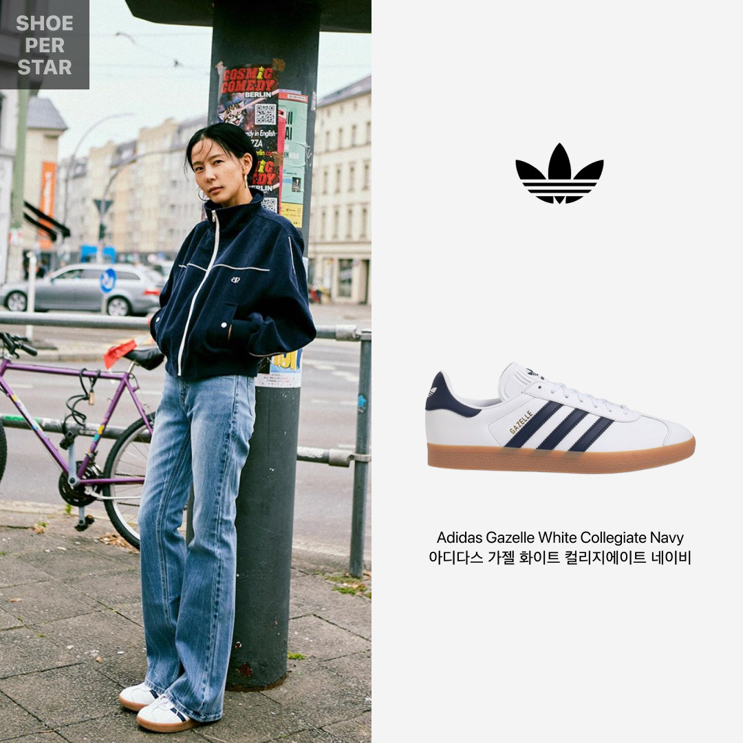 Adidas Gazelle White Collegiate Navy 착용 스타일 - 1