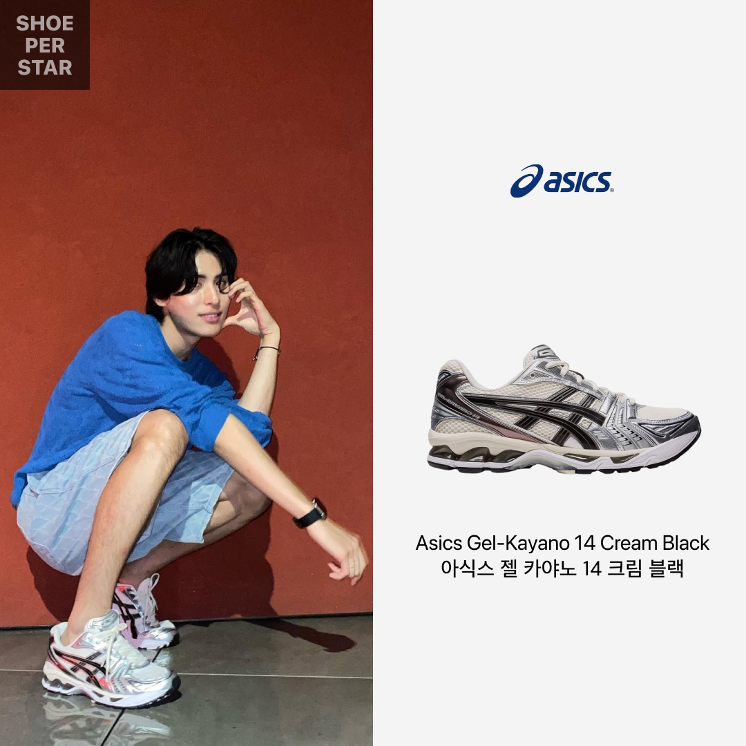 Asics Gel-Kayano 14 Cream Black 착용 스타일 - 1