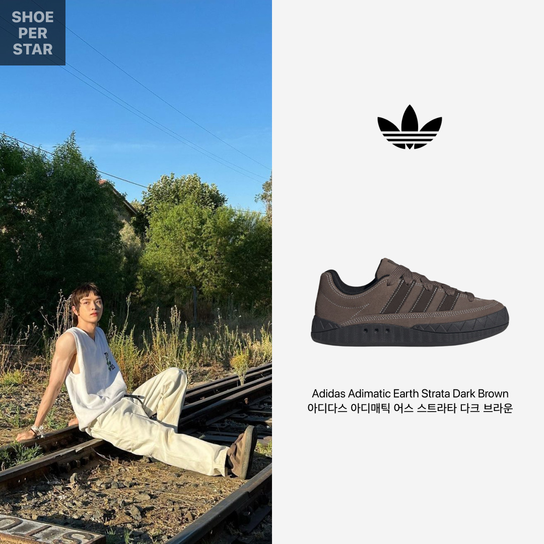 (W) Adidas Adimatic Earth Strata Dark Brown 착용 스타일 - 1