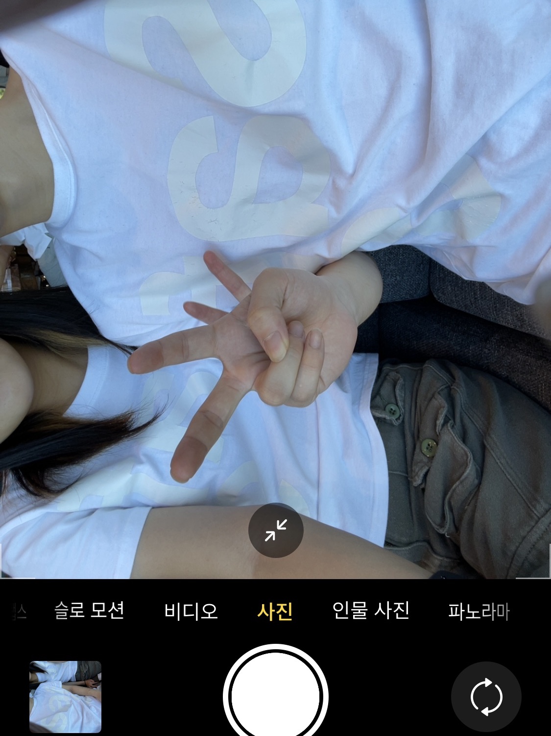 [예약 배송][KREAM 단독] Safarispot 1/2 Basic Safari T-Shirt White, [예약 배송][KREAM 단독] Safarispot Basic Safari T-Shirt White 착용 스타일