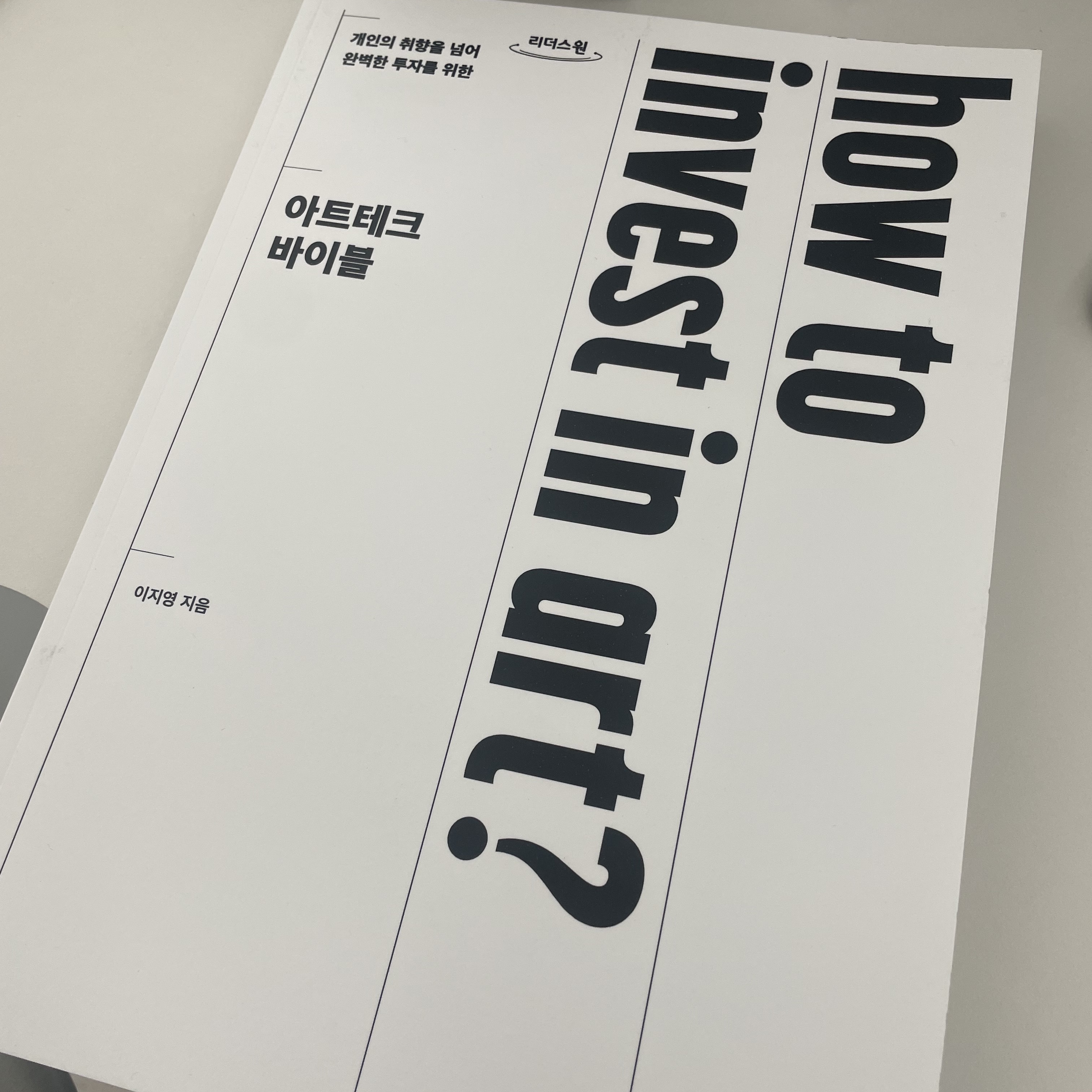 vjsllove님의 스타일