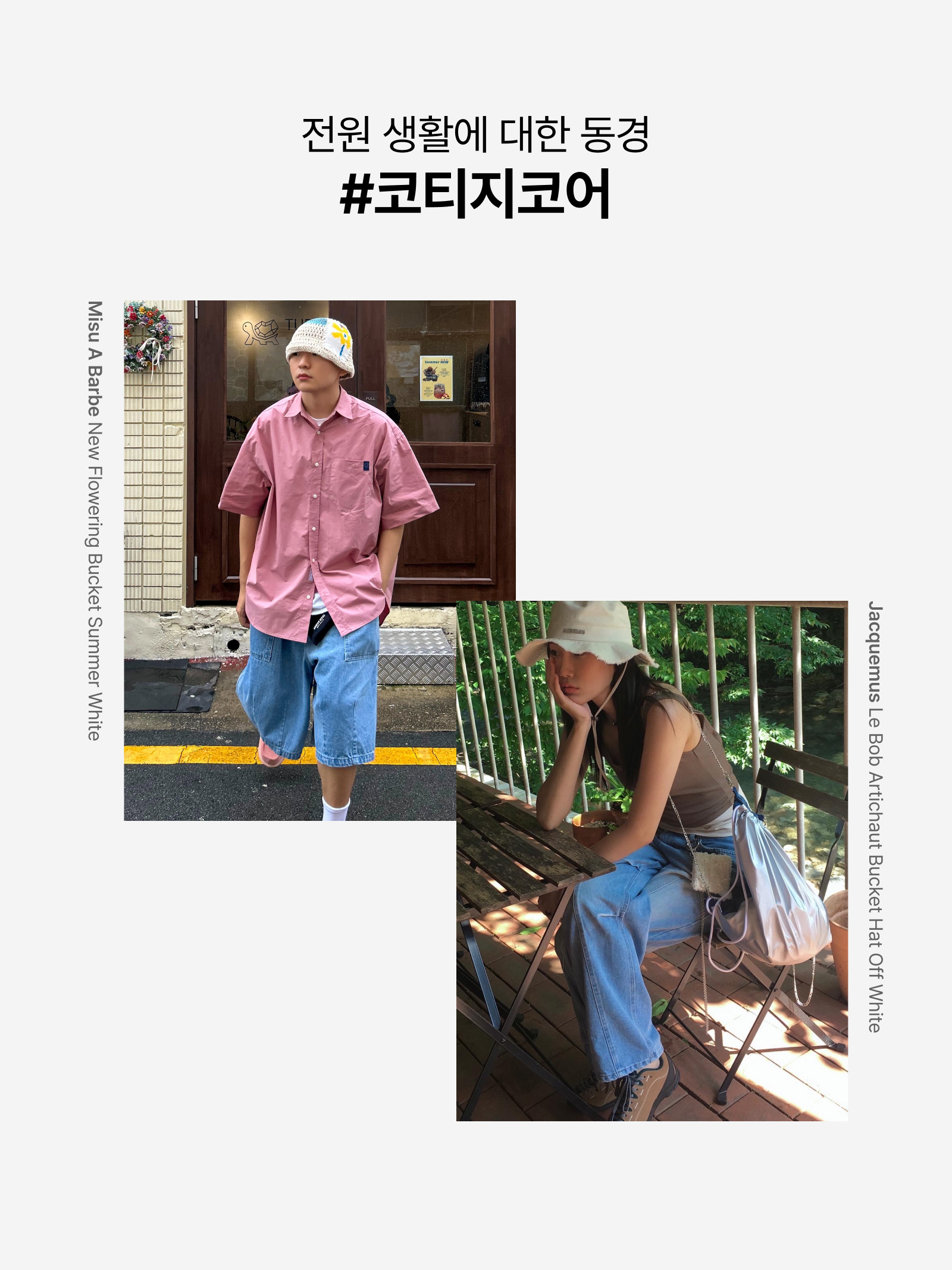 Loewe Small Square Basket Bag in Raffia and Calfskin Natural Pecan, [30% 적립] Polo Ralph Lauren Classic Fit Garment Dyed Oxford Shirt White 착용 스타일 - 3
