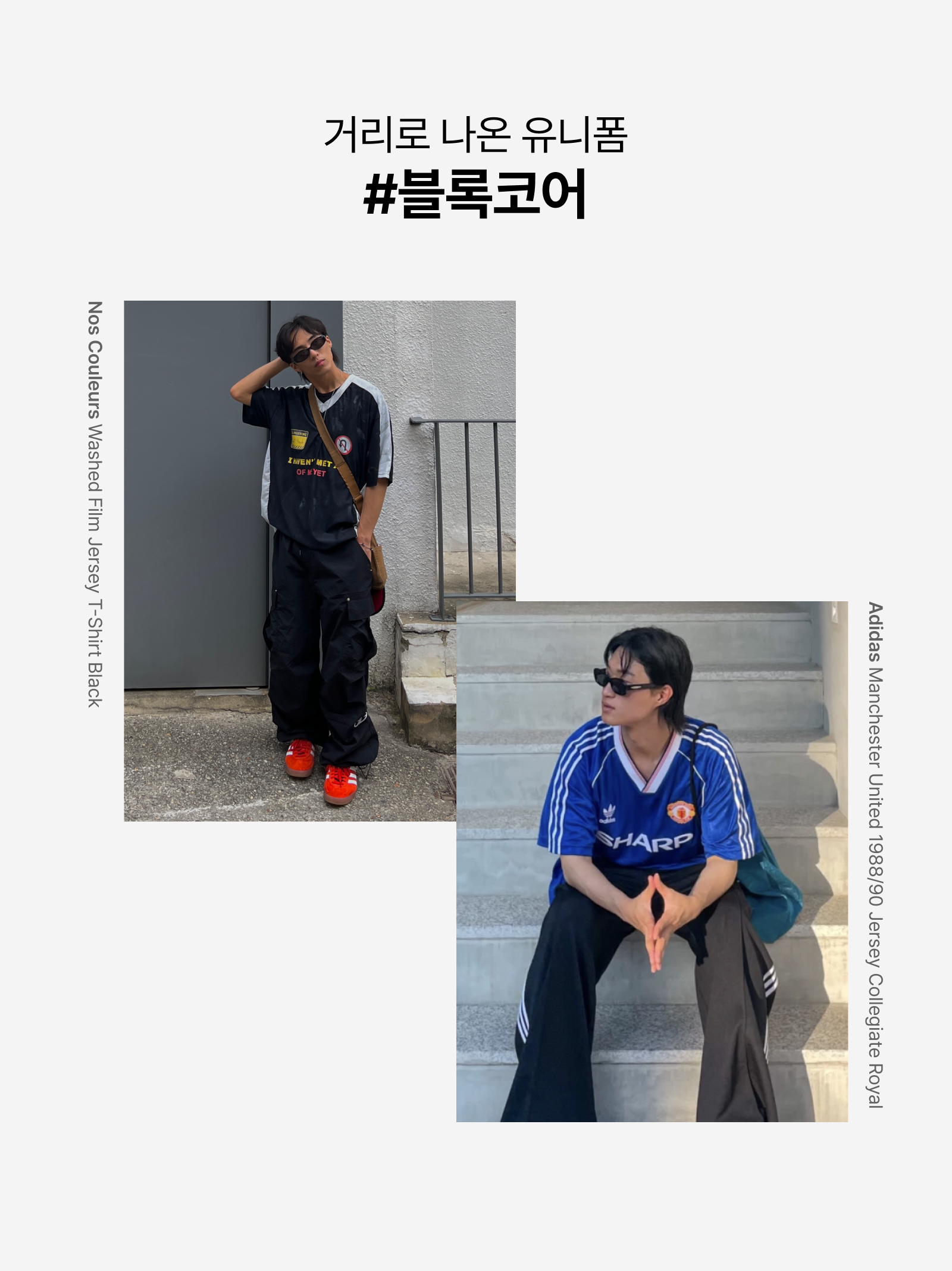 Loewe Small Square Basket Bag in Raffia and Calfskin Natural Pecan, [30% 적립] Polo Ralph Lauren Classic Fit Garment Dyed Oxford Shirt White 착용 스타일 - 4