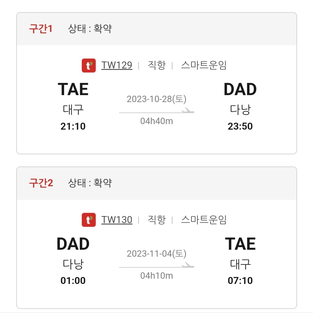 barnaba님의 스타일