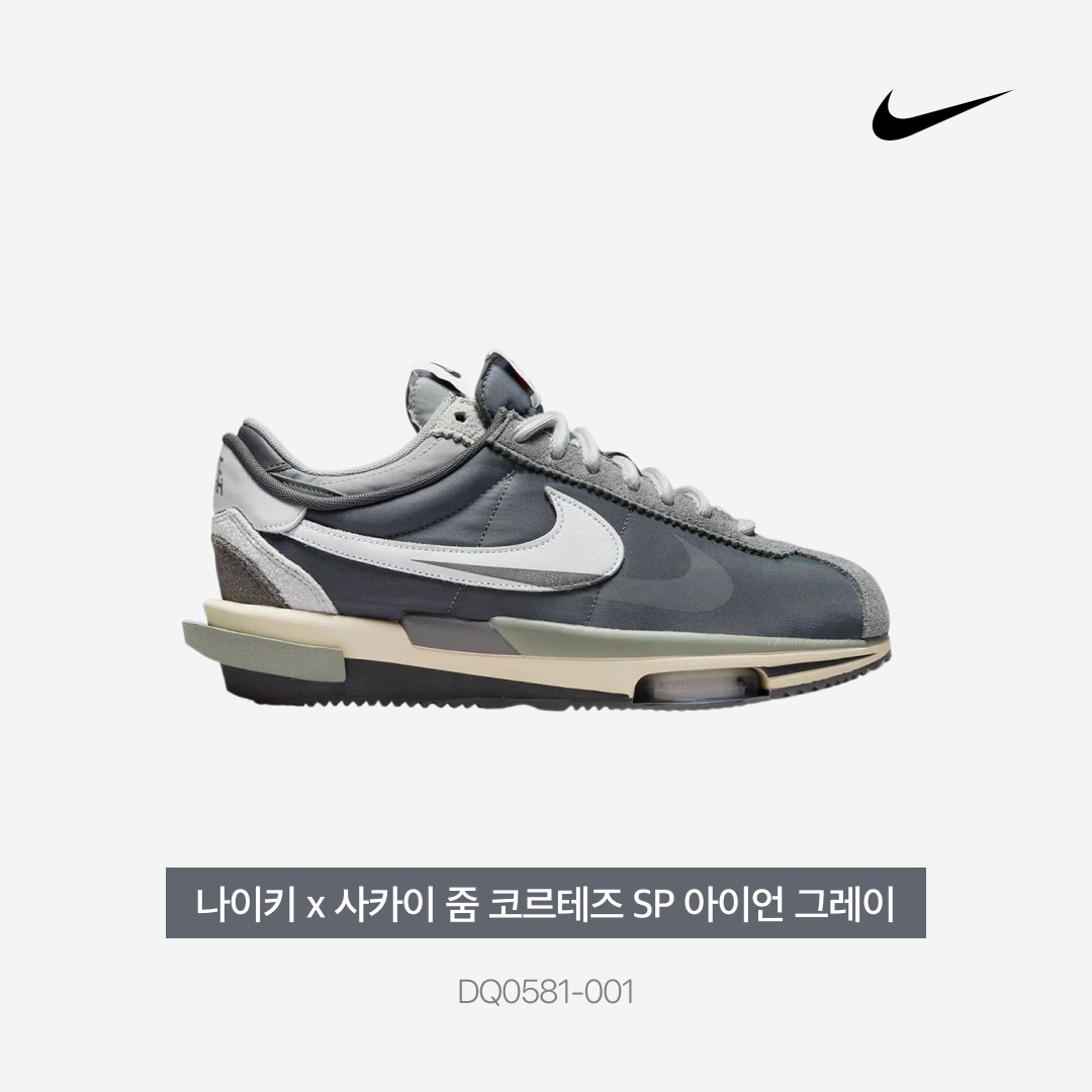 Nike x Sacai Zoom Cortez SP Iron Grey 착용 스타일 - 4