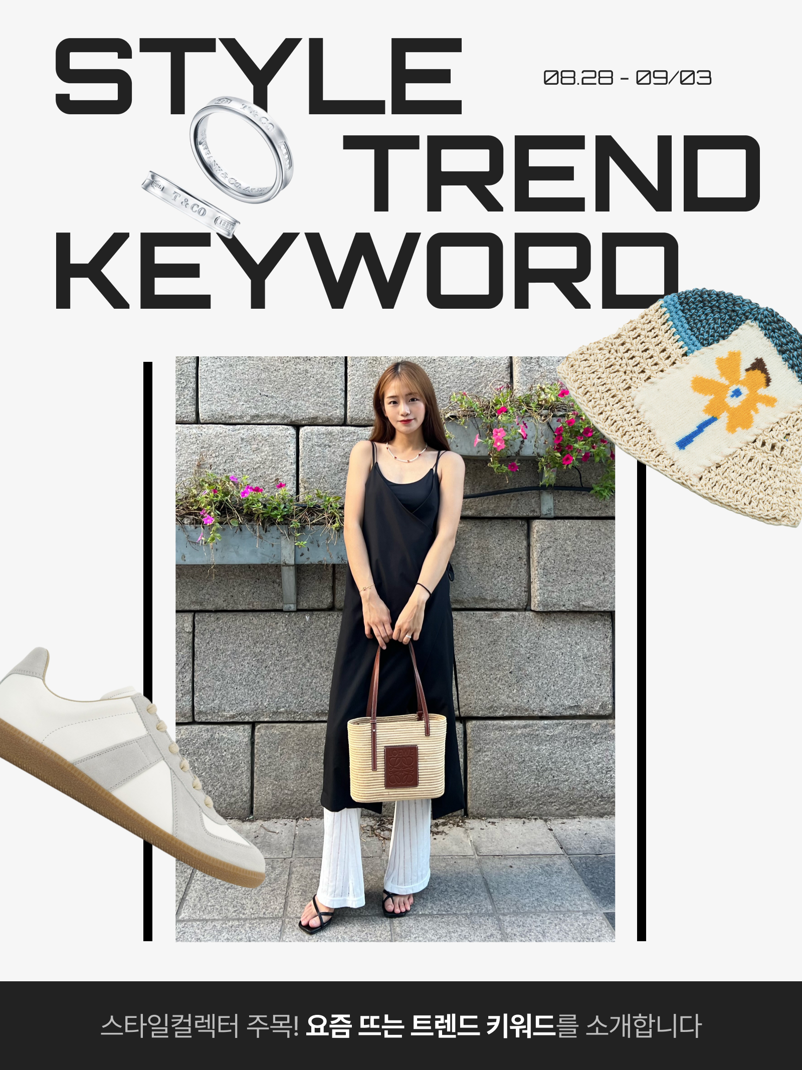 Loewe Small Square Basket Bag in Raffia and Calfskin Natural Pecan, [30% 적립] Polo Ralph Lauren Classic Fit Garment Dyed Oxford Shirt White 착용 스타일 - 1