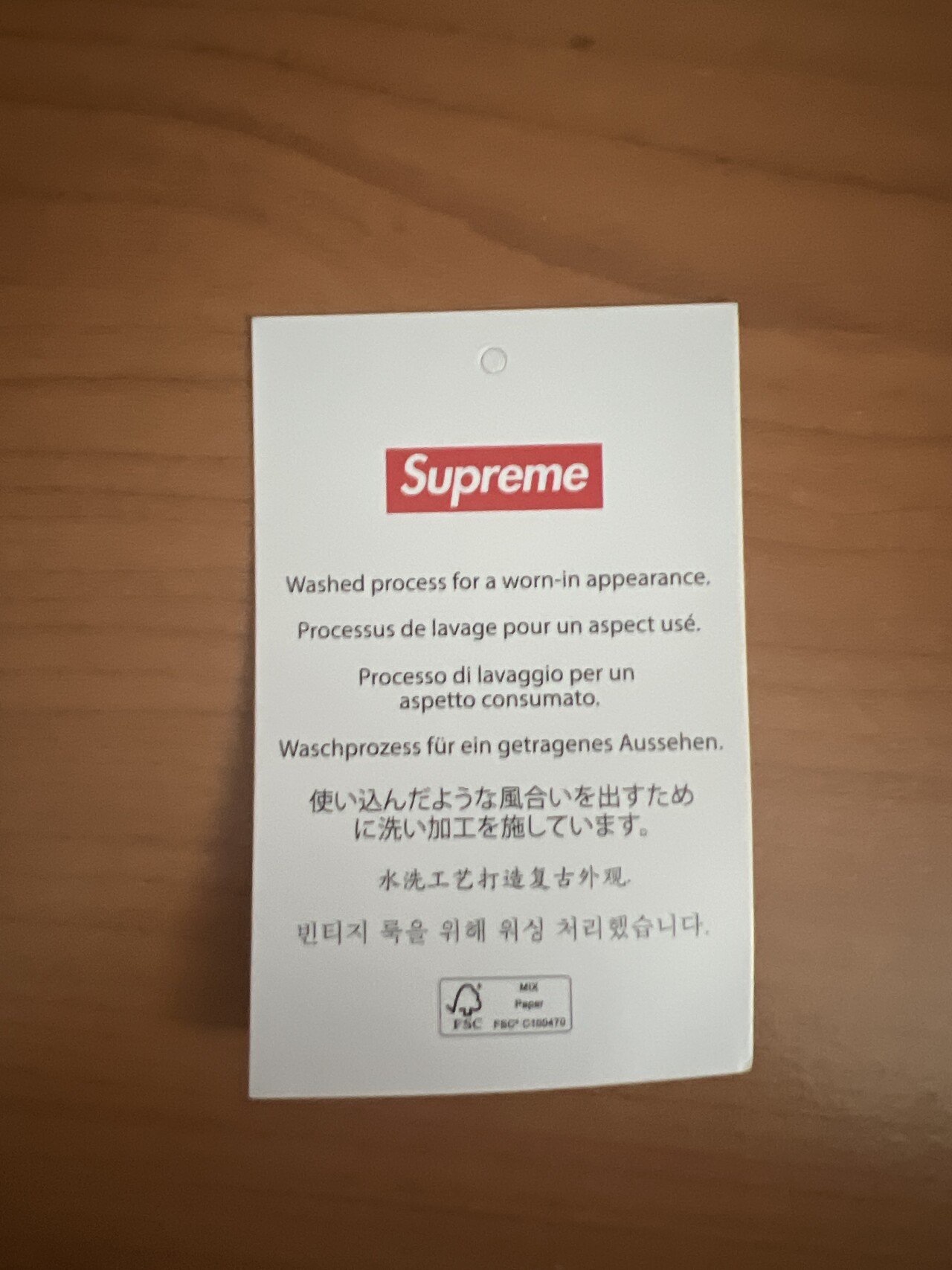Supreme Tiger Varsity Jacket Brown - 23FW 착용 스타일 - 3