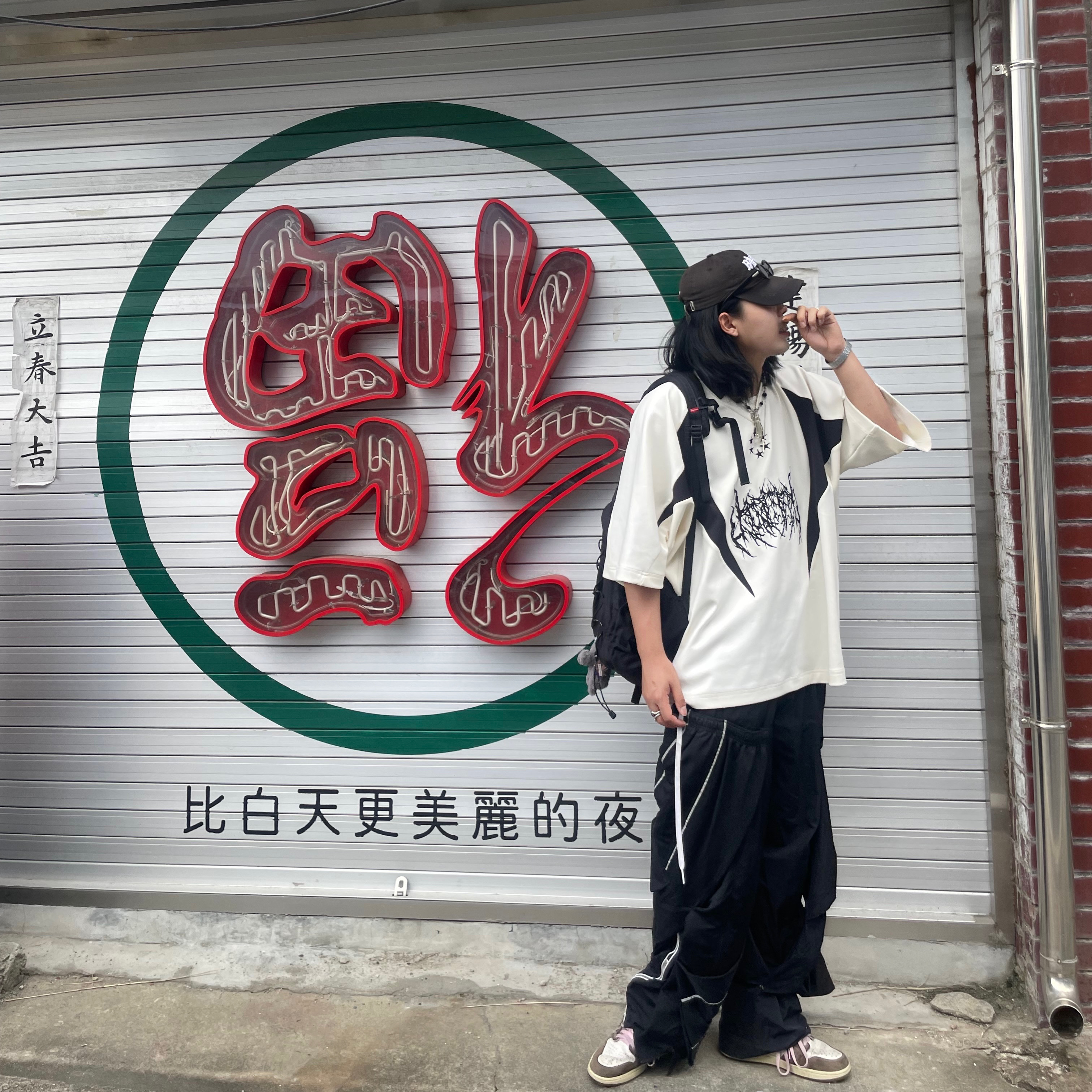 [KREAM 단독] Ourpas 062 Jersey Kream, Nike NRG DH Pants Black 착용 스타일