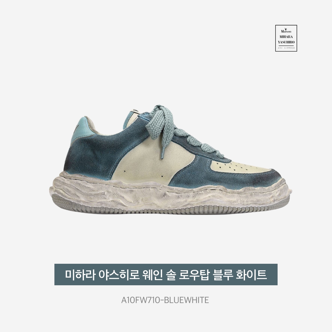 Maison Mihara Yasuhiro Wayne OG Sole Distressed Leather Low-top Sneaker Blue White 착용 스타일 - 4
