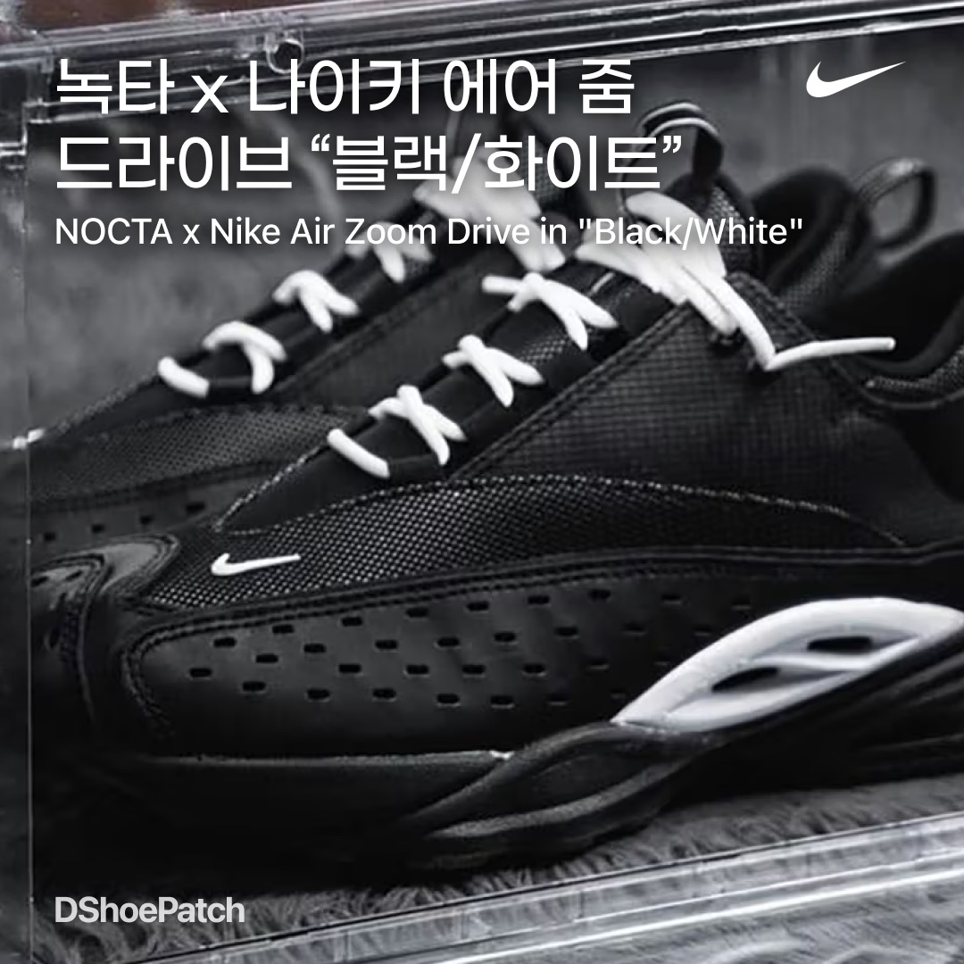 Nike x Drake Nocta Swim Fins Black, Nike Air Zoom Pegasus 40 Black Anthracite 착용 스타일 - 1