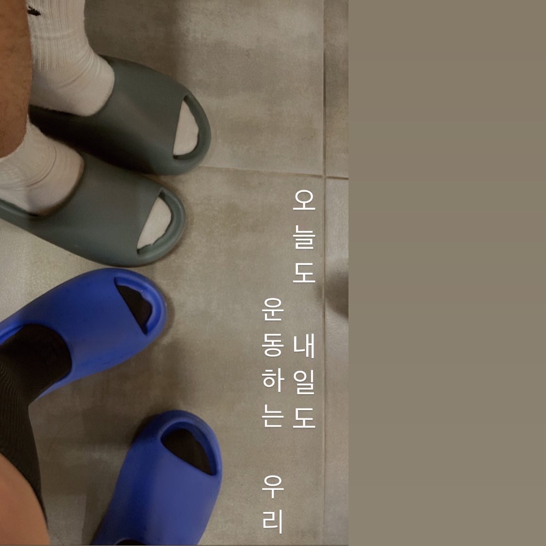 Adidas Yeezy Slide Slate Marine, Adidas Yeezy Slide Azure 착용 스타일