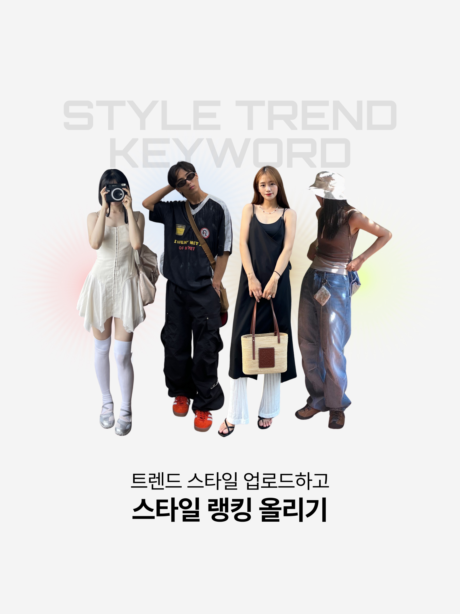 Loewe Small Square Basket Bag in Raffia and Calfskin Natural Pecan, [30% 적립] Polo Ralph Lauren Classic Fit Garment Dyed Oxford Shirt White 착용 스타일 - 6