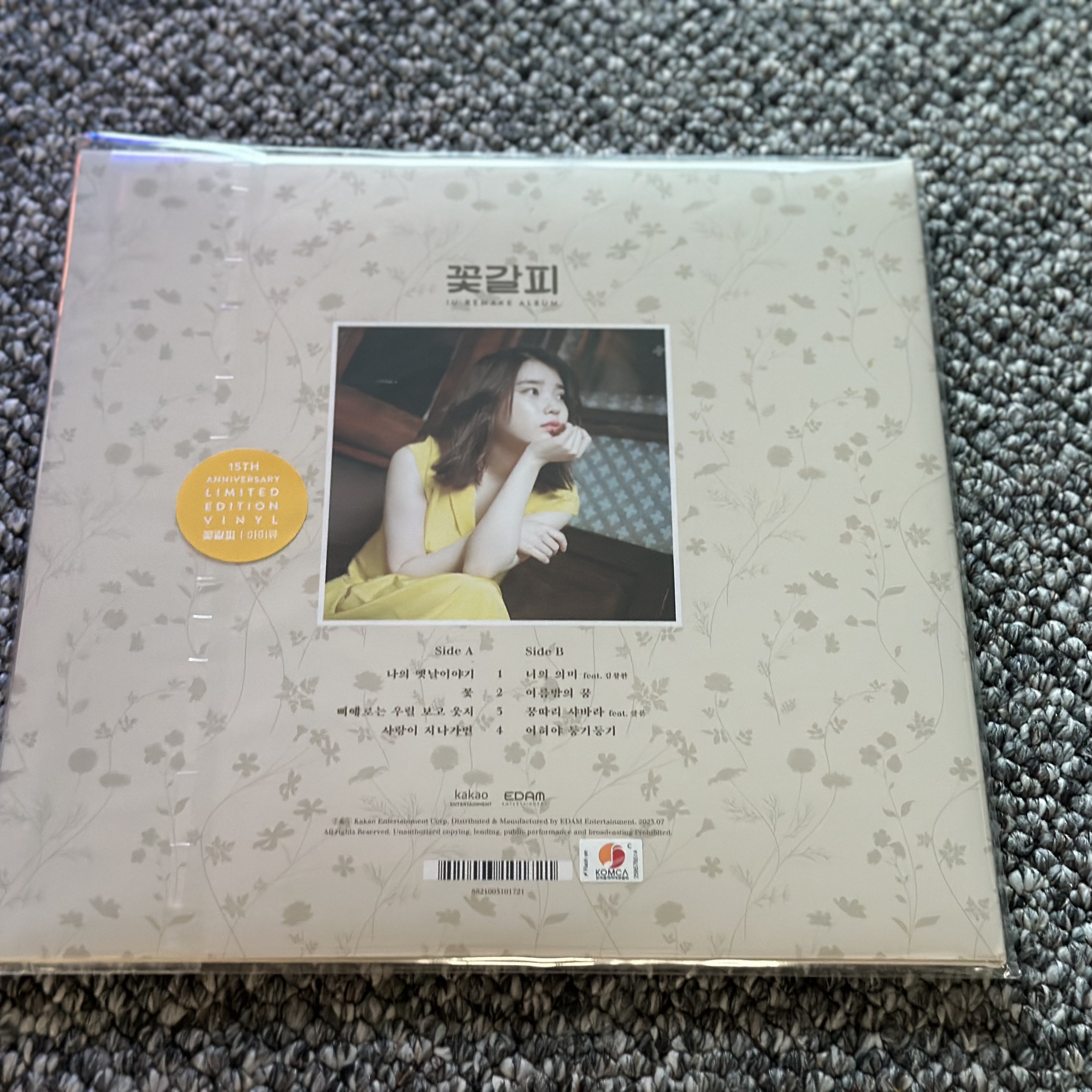 IU Remake Album A Flower Bookmark (Edam Ver.) LP 착용 스타일 - 2