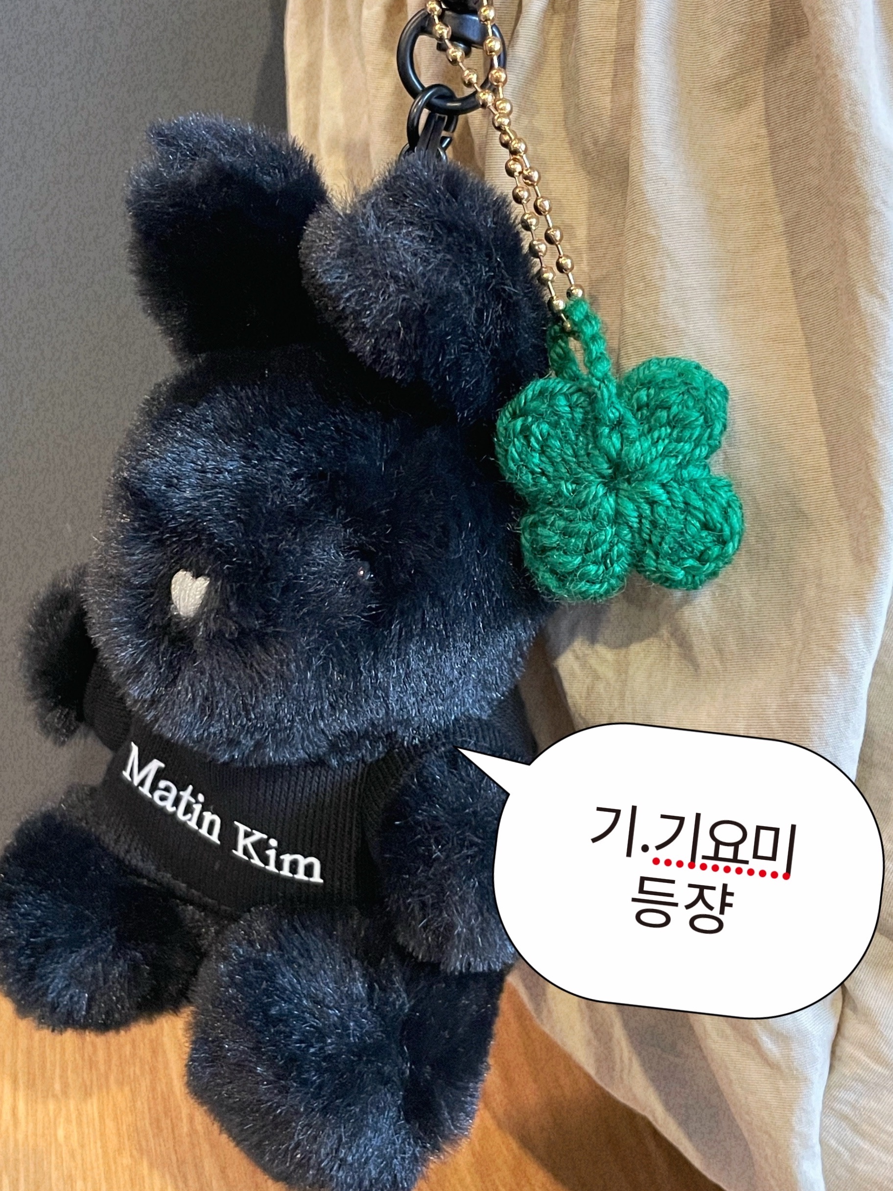 Matin Kim Black Bunny Toy Keyring Black 착용 스타일 - 2