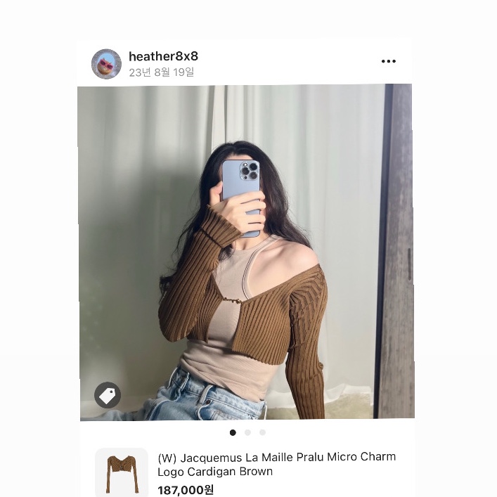 (W) Jacquemus La Maille Pralu Micro Charm Logo Cardigan Brown 착용 스타일