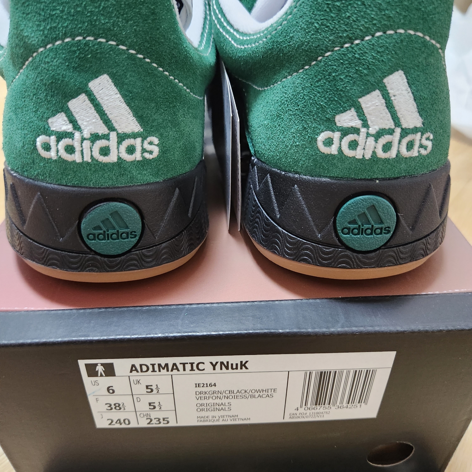 Adidas x YNuK Adimatic Dark Green Core Black 착용 스타일 - 2