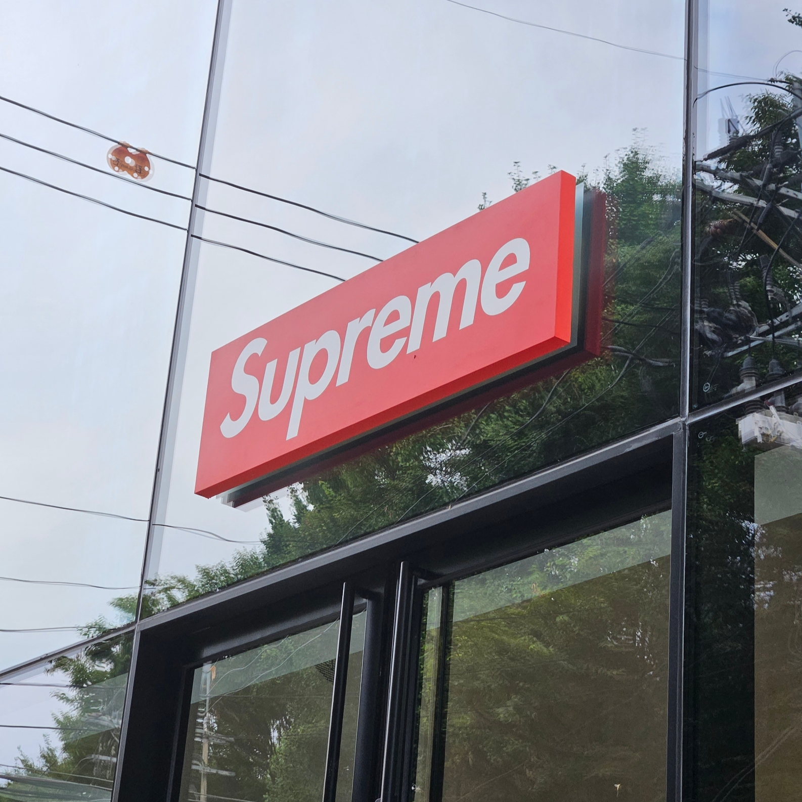 Supreme Eyewear T-Shirt Black - 23SS 착용 스타일 - 3