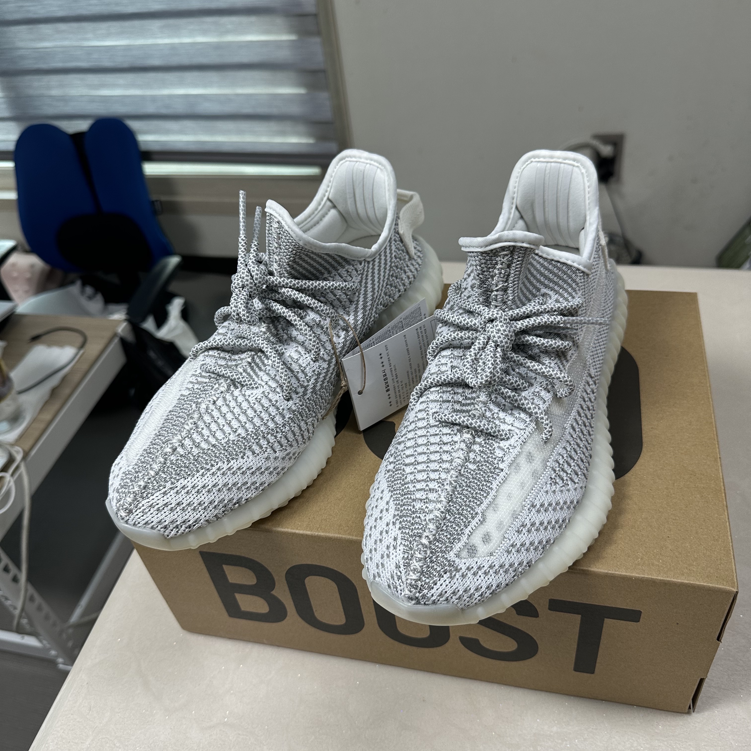 Adidas Yeezy Boost 350 V2 Static 2023 착용 스타일 - 2