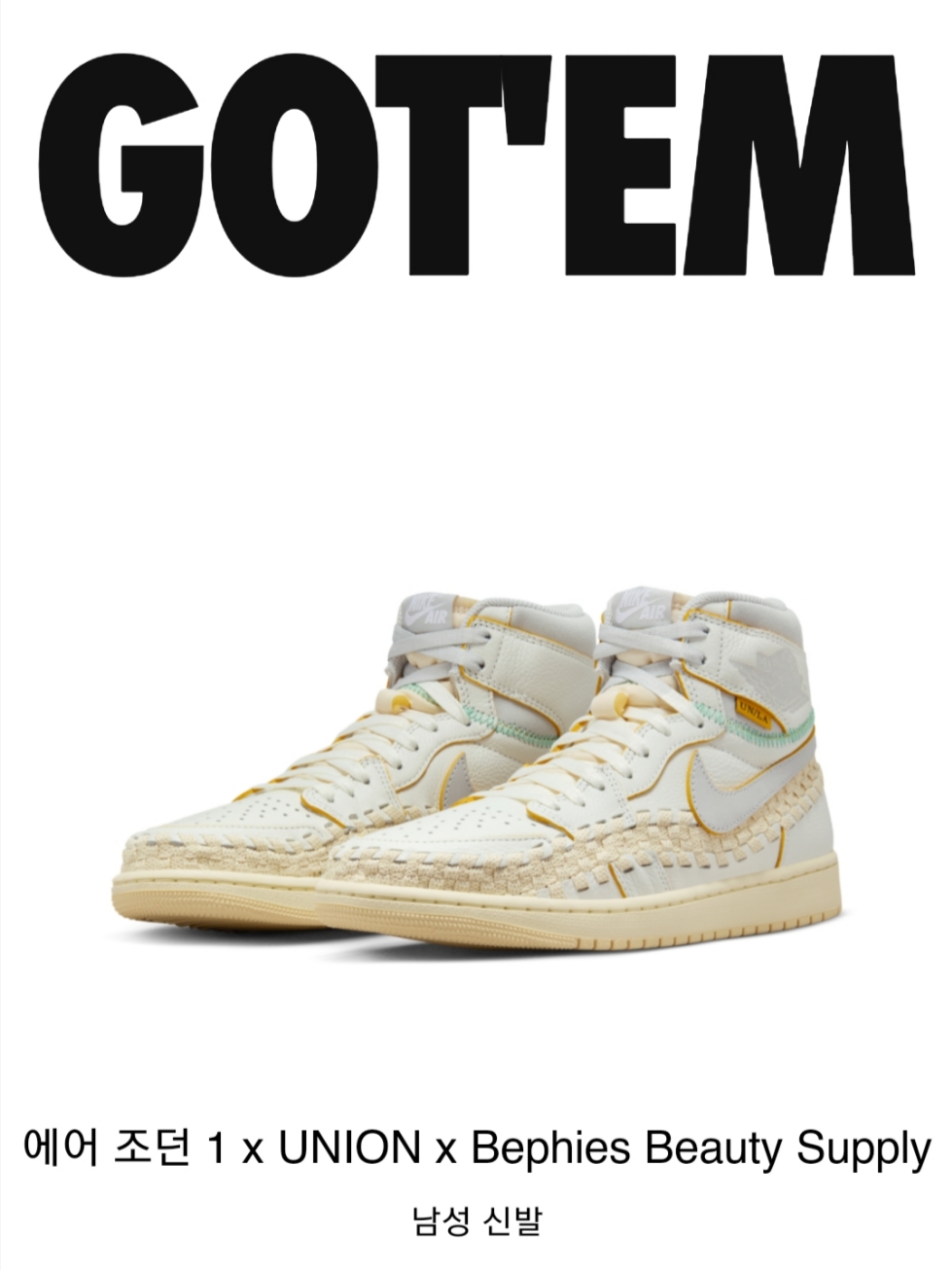 Jordan 1 x Bephies Beauty Supply x Union Retro High OG SP Summer '96 착용 스타일