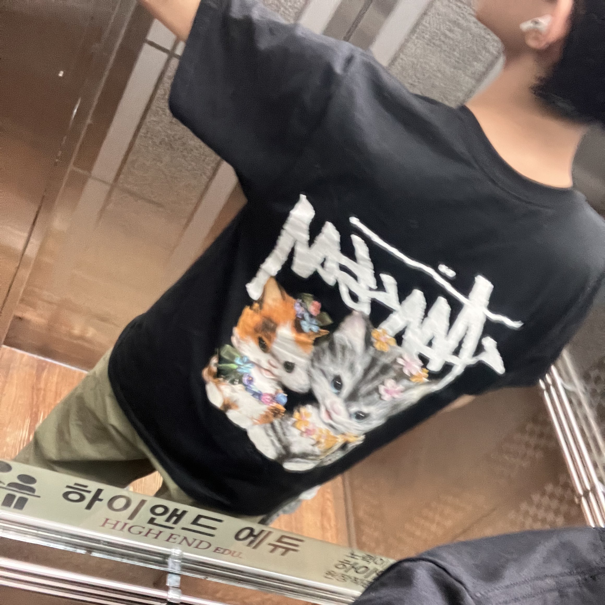 Stussy Kittens T-Shirt Black 착용 스타일 - 1