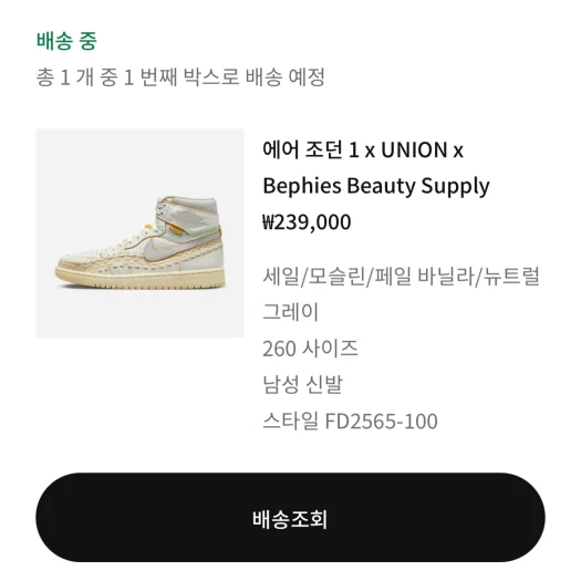 스타일 카드