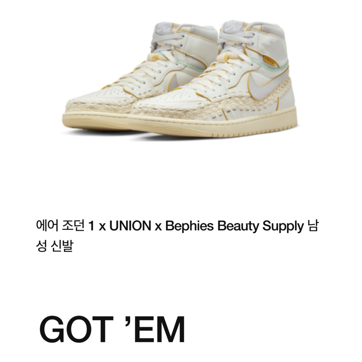 Jordan 1 x Bephies Beauty Supply x Union Retro High OG SP Summer '96 착용 스타일