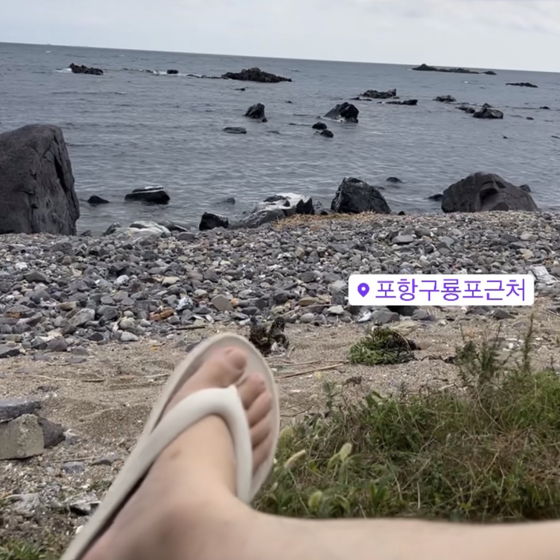 New Balance x Taw&Toe Flip Flop Ivory 착용 스타일 - 2