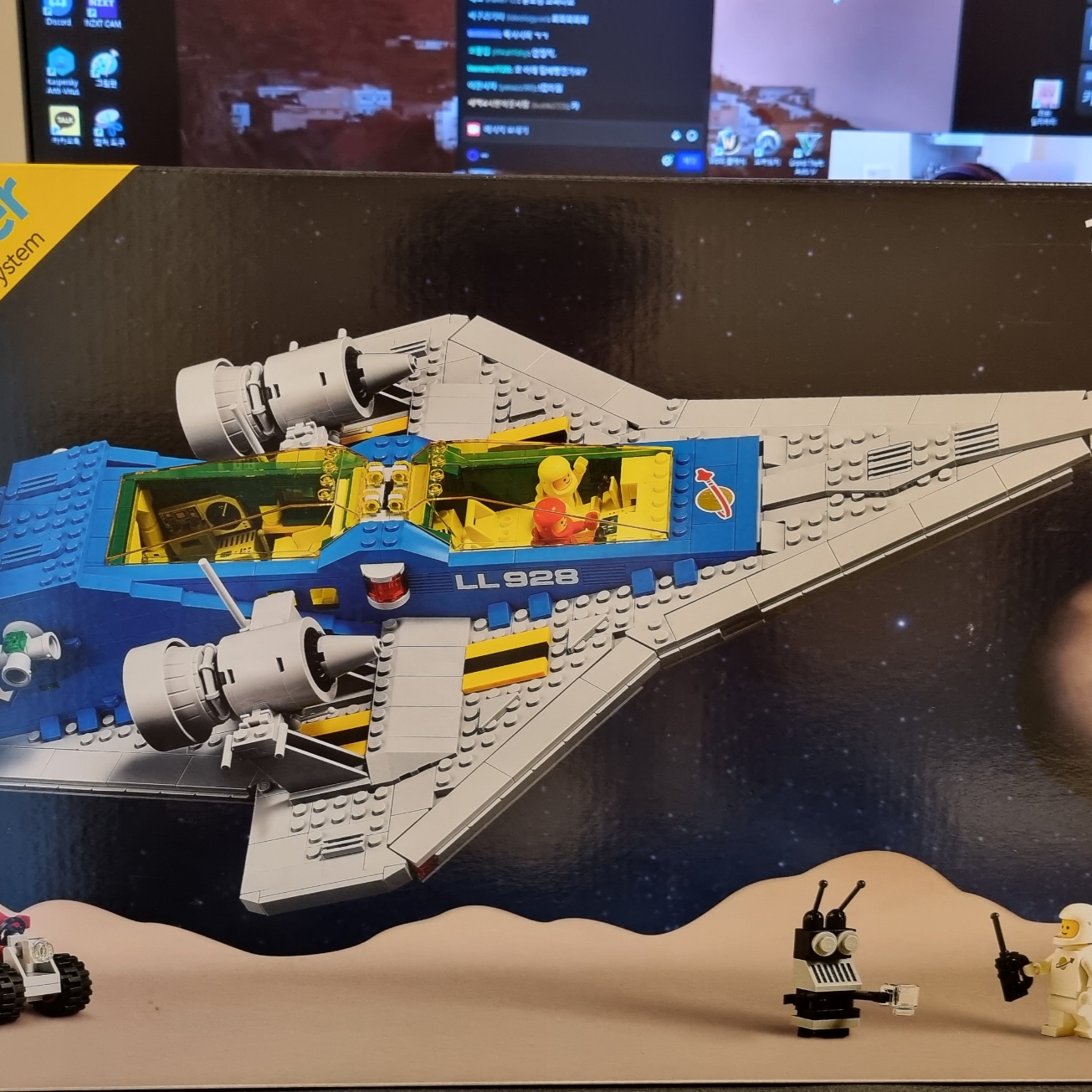 Lego Galaxy Explorer 착용 스타일 - 1