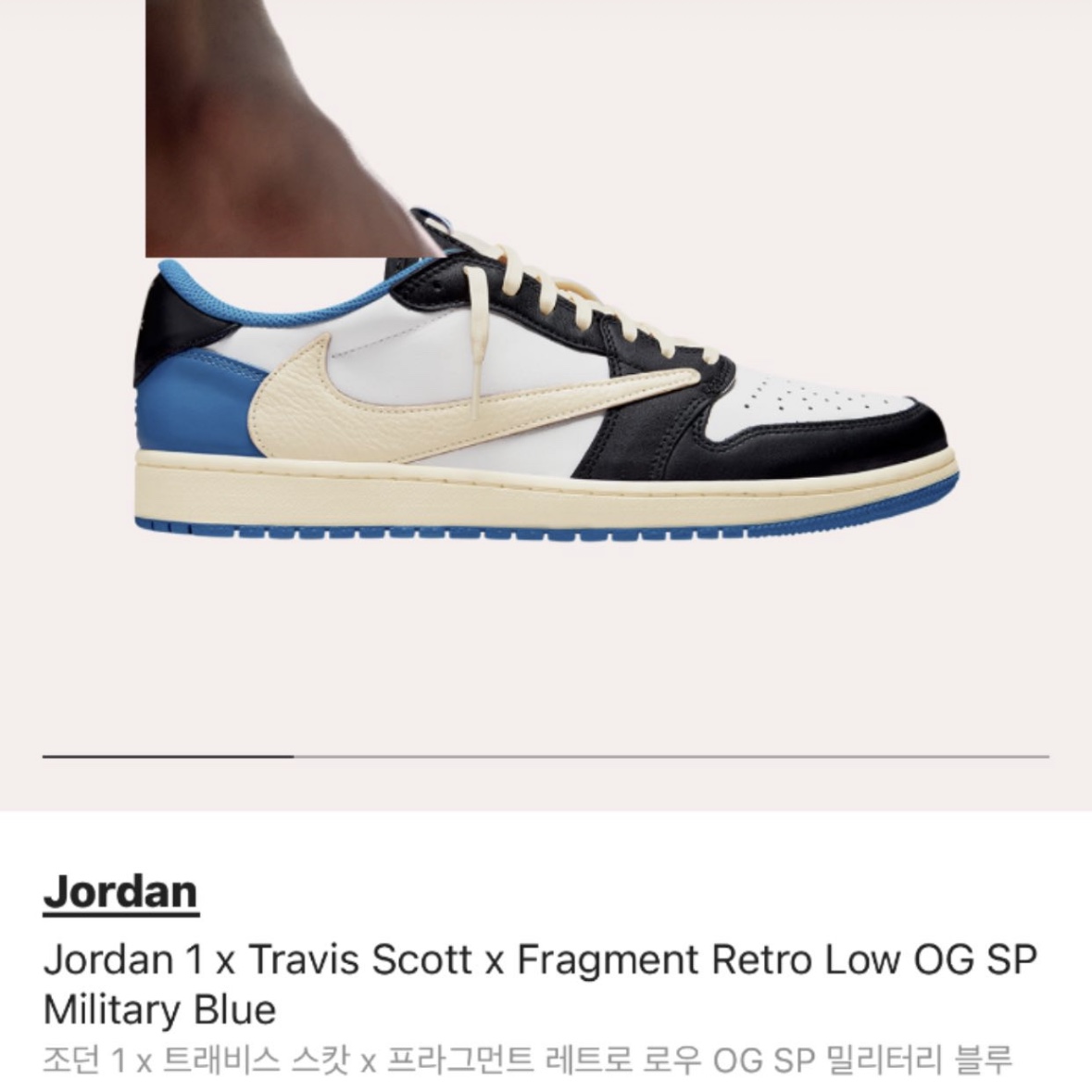 Jordan 1 x Travis Scott x Fragment Retro Low OG SP Military Blue 착용 스타일