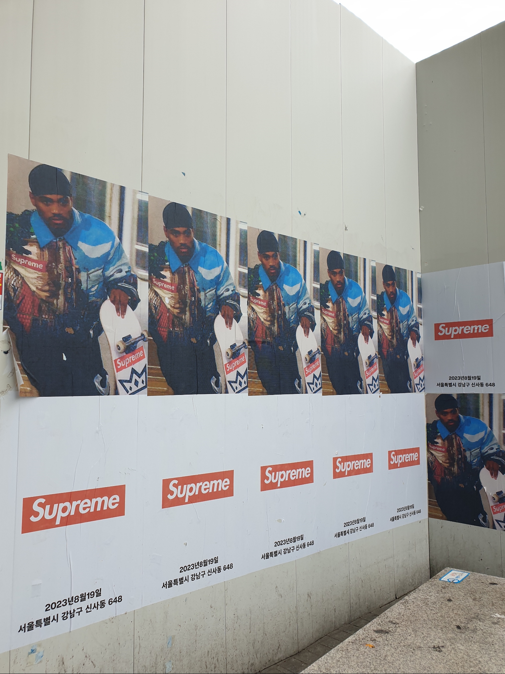 Supreme Gotham T-Shirt Faded Blue - 23FW 착용 스타일 - 2
