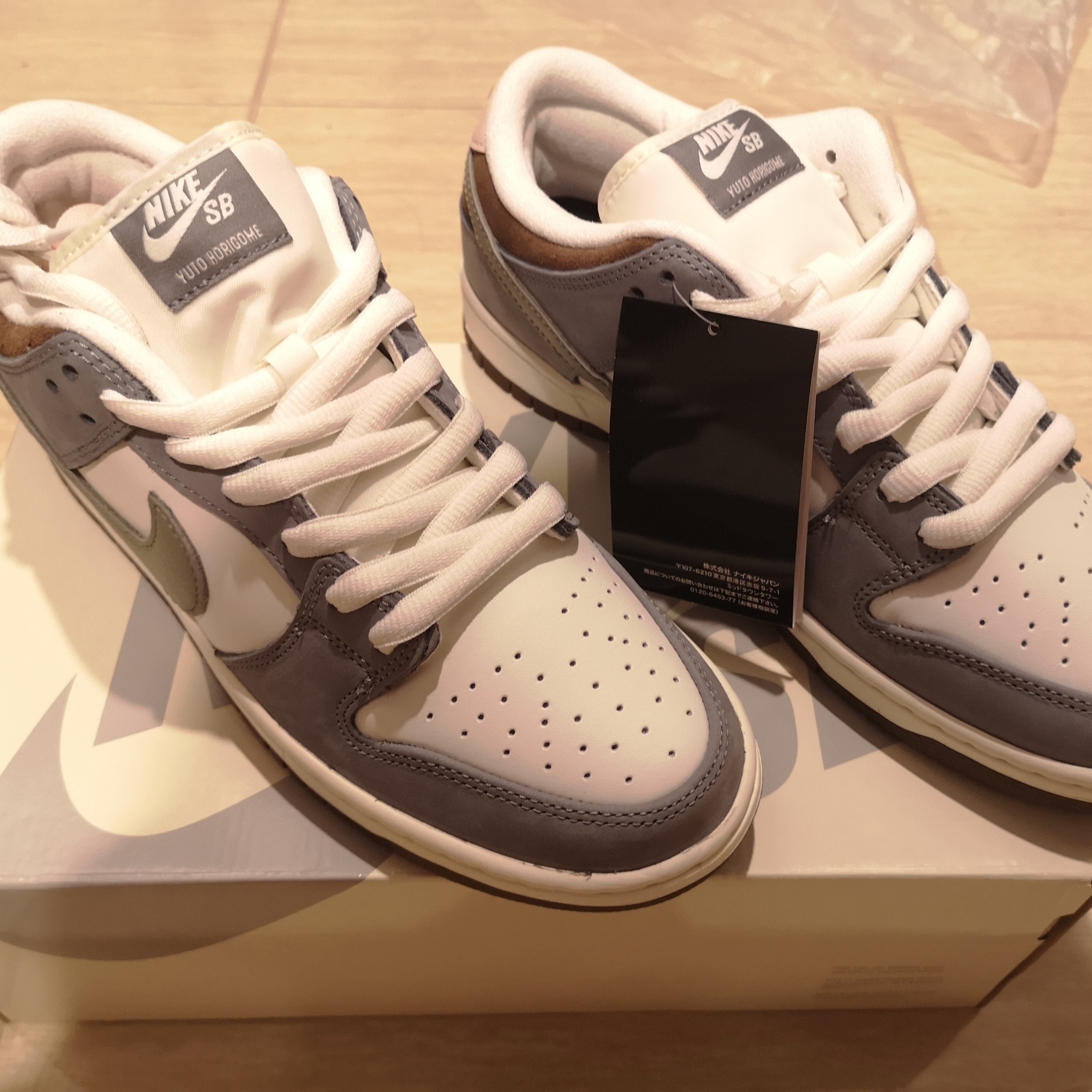 Nike x Yuto Horigome SB Dunk Low Wolf Grey 착용 스타일 - 1