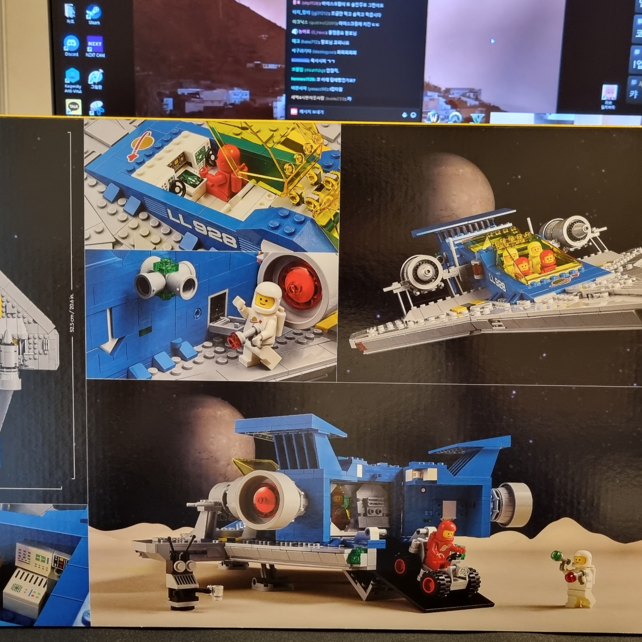 Lego Galaxy Explorer 착용 스타일 - 2