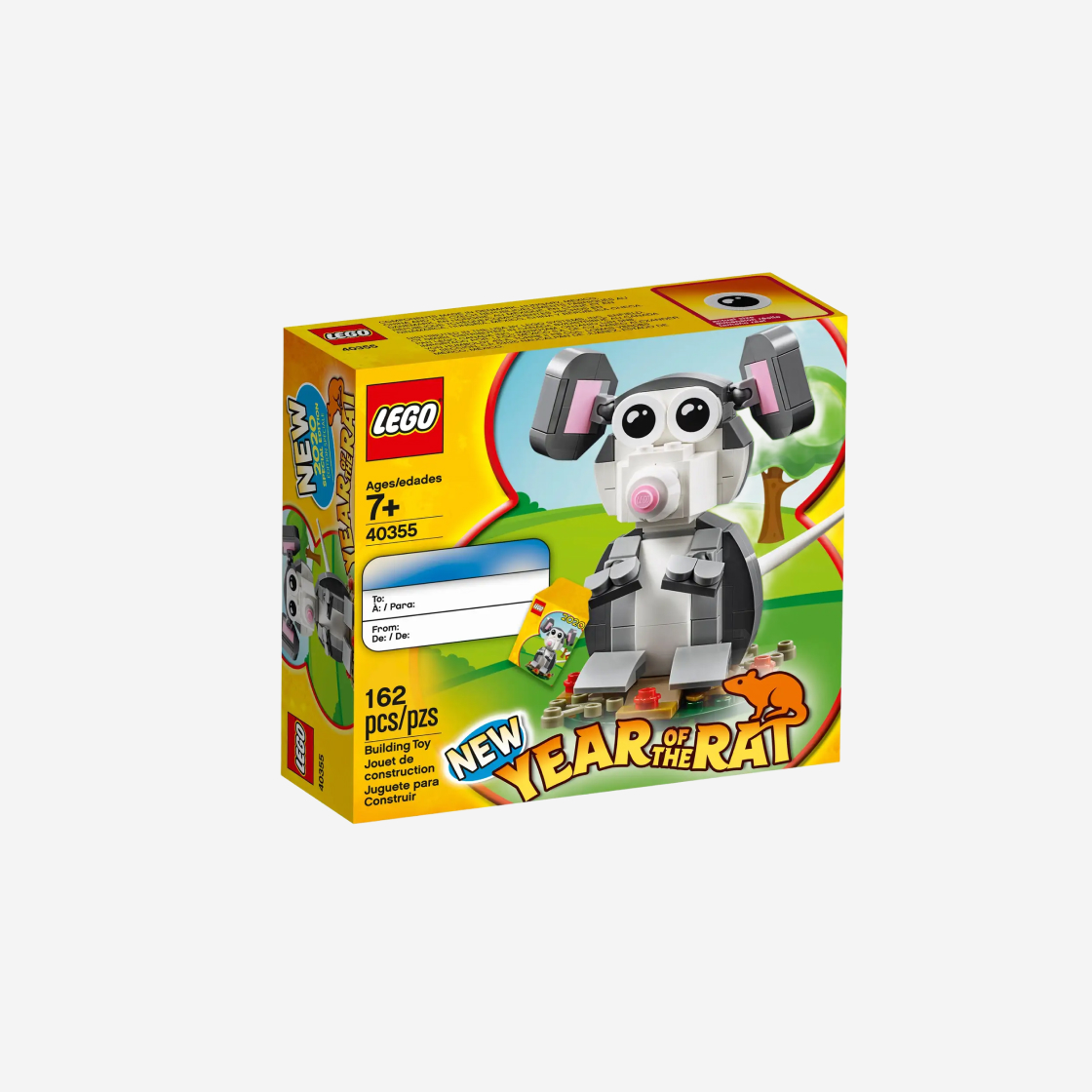 레고 쥐의 해(Lego Year of The Rat) - 2