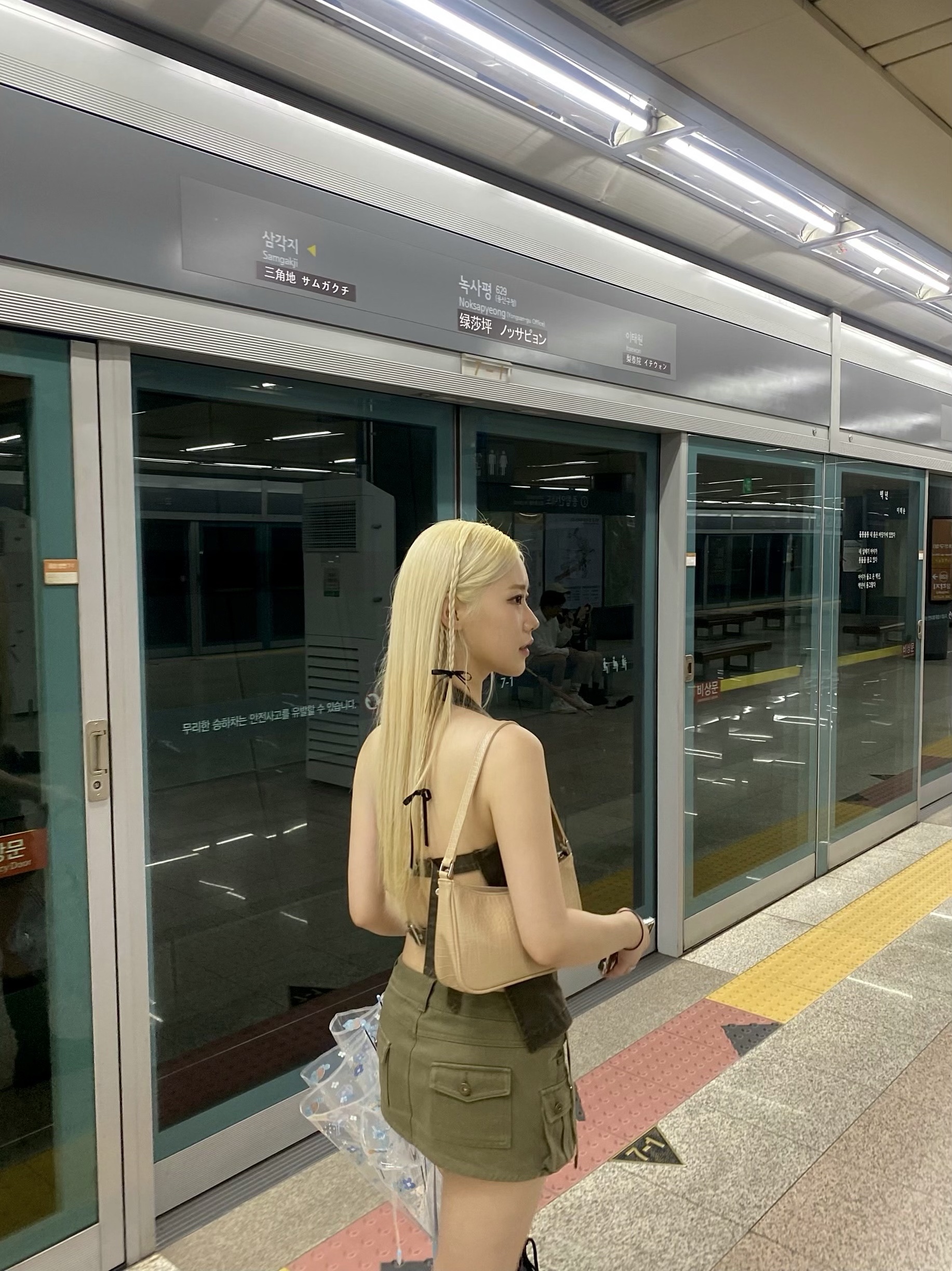 채님의 스타일 - 2