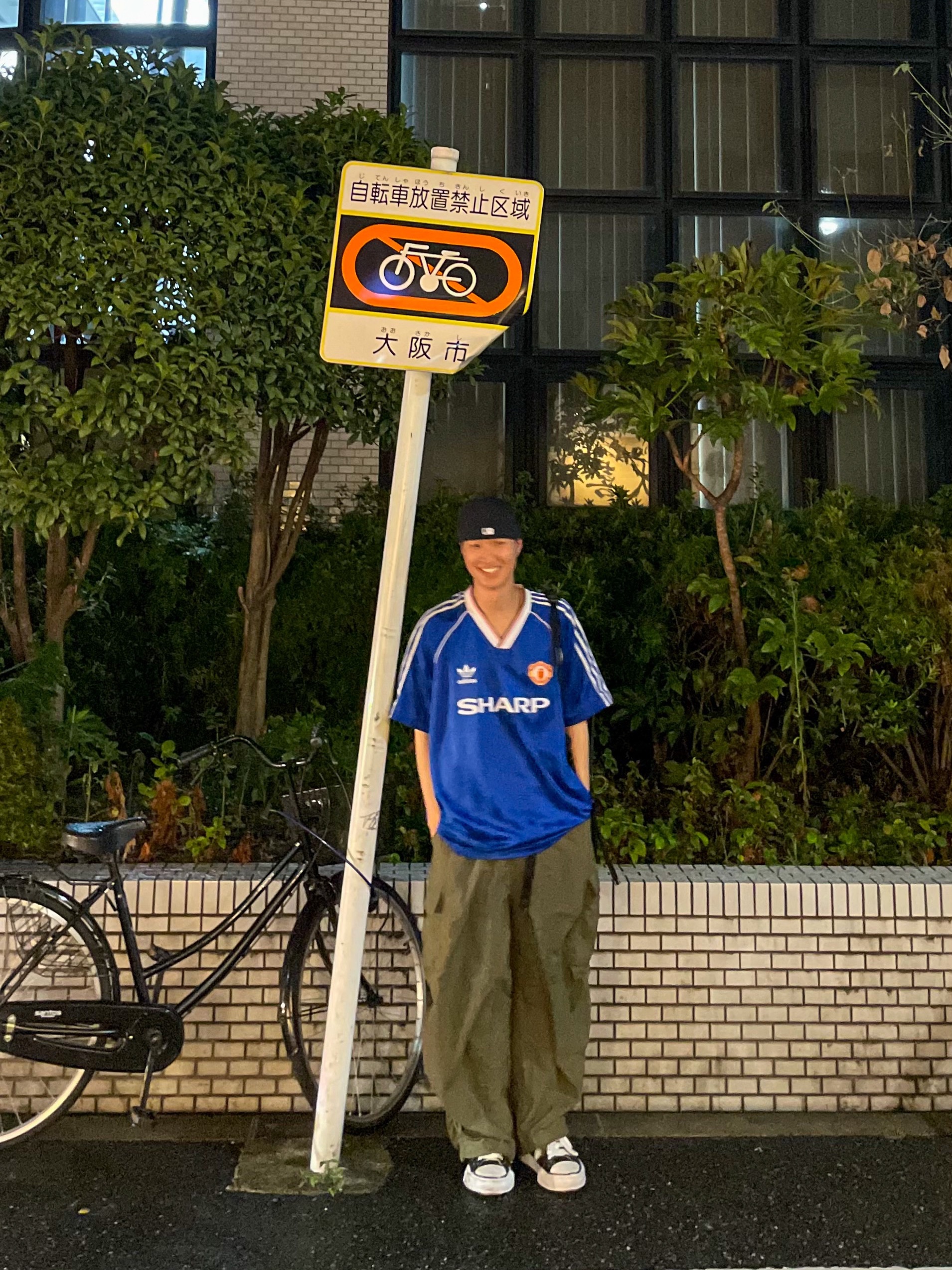 Adidas Manchester United 1988/90 Jersey Collegiate Royal - US Sizing, Adidas Manchester United 1988/90 Jersey Collegiate Royal - KR Sizing 착용 스타일 - 2