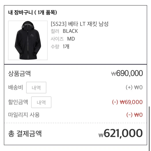 스타일 카드