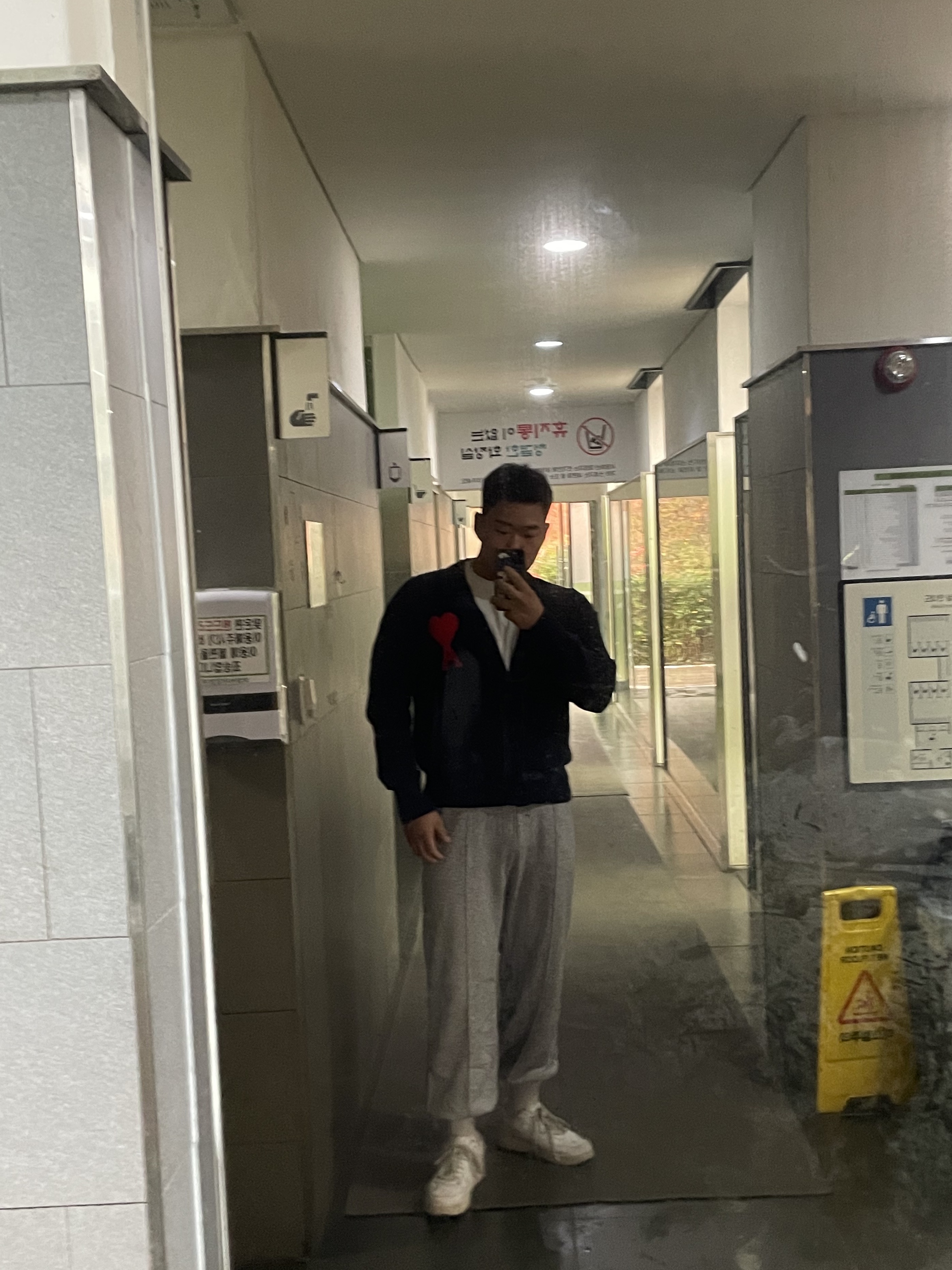 AMI de Coeur Oversize Cardigan Navy Marine - 21SS, Nike Air Force 1 '07 Low White 착용 스타일 - 1