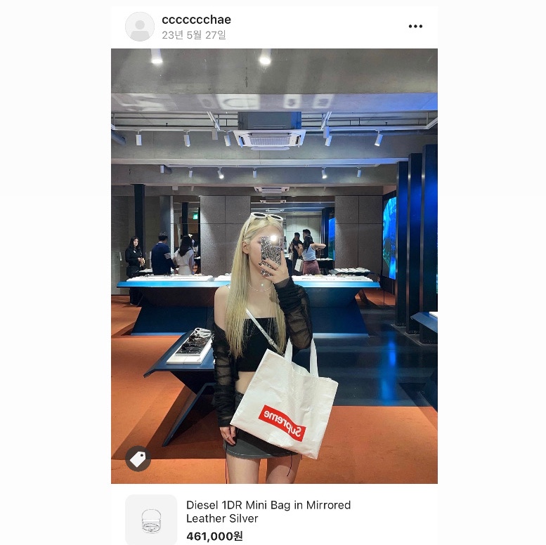 Diesel 1DR Mini Bag in Mirrored Leather Silver 착용 스타일