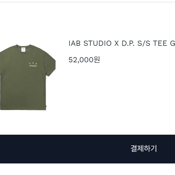 IAB Studio x D.P. T-Shirt Army Green 착용 스타일