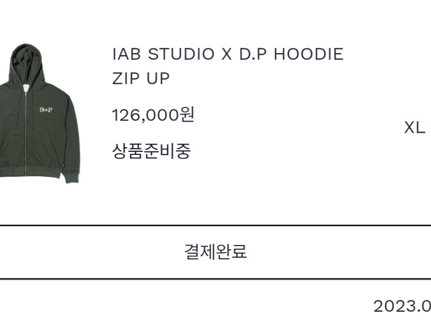 IAB Studio x D.P. Zip-Up Hoodie Dark Green 착용 스타일