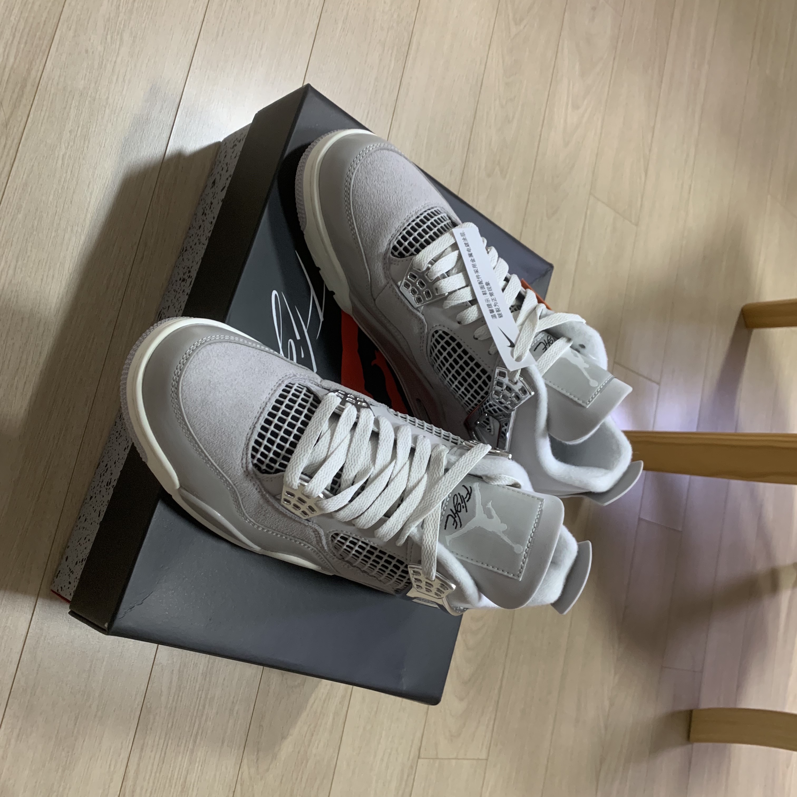 (W) Jordan 4 Retro Frozen Moments 착용 스타일 - 2