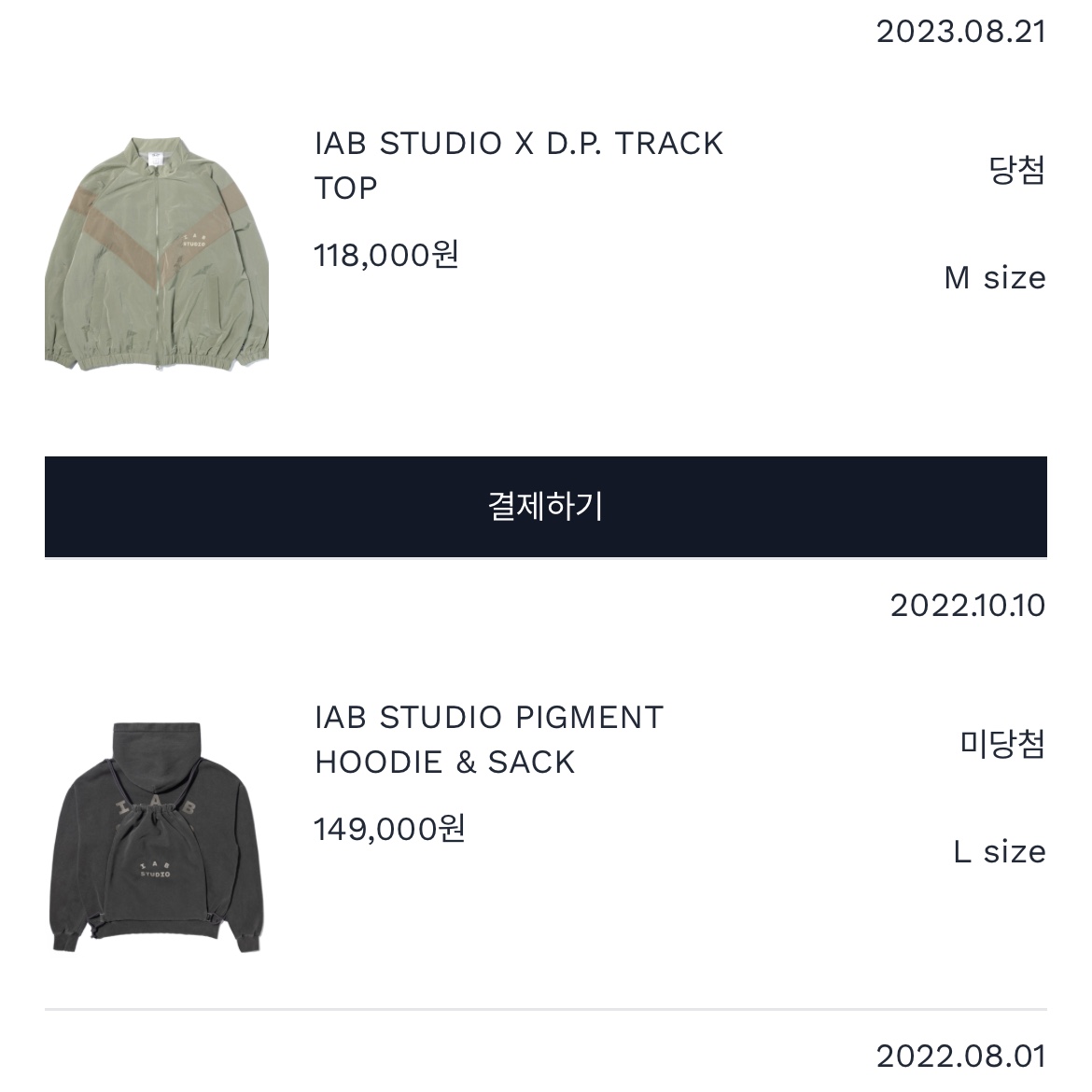 IAB Studio x D.P. Track Top Tea Green Mud 착용 스타일