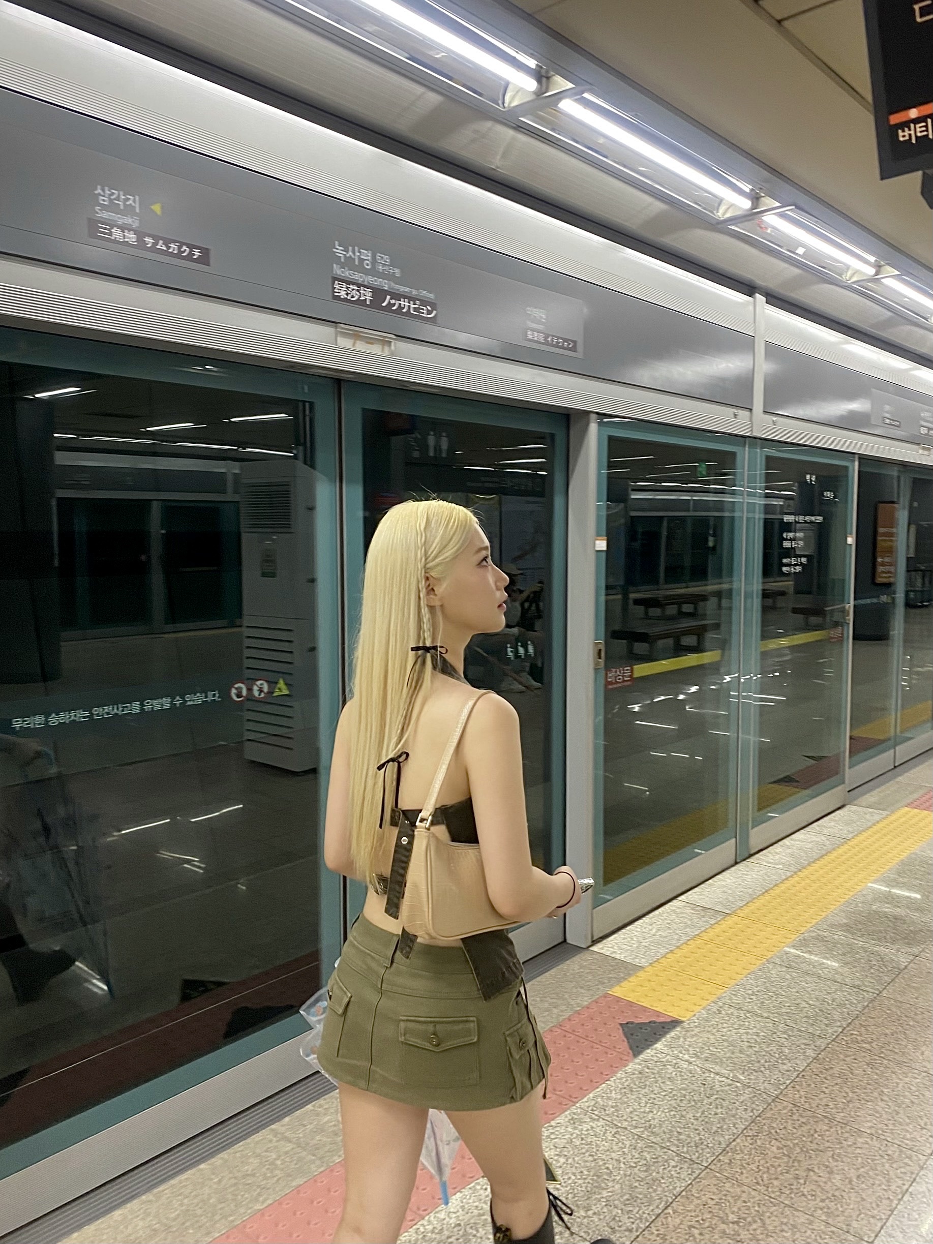 채님의 스타일 - 1