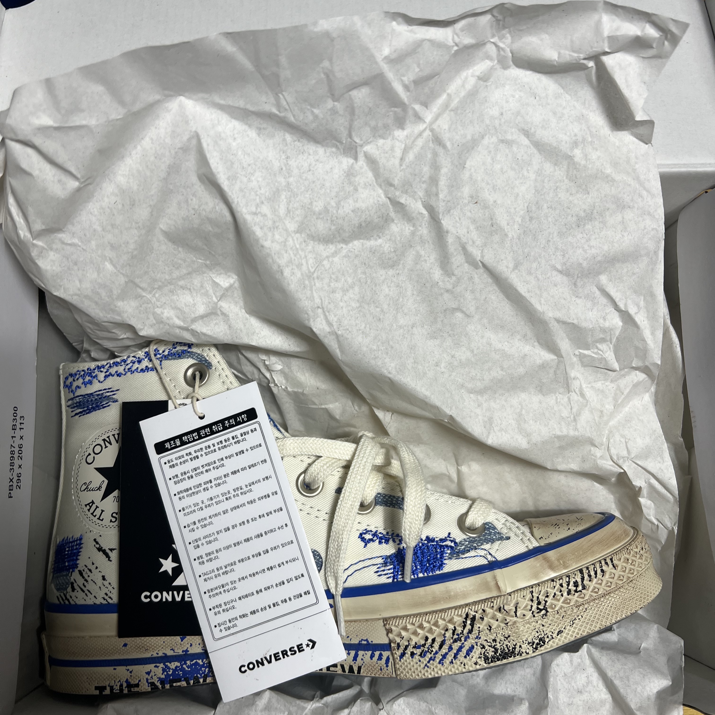 Converse x Ader Error Chuck 70 High White 착용 스타일