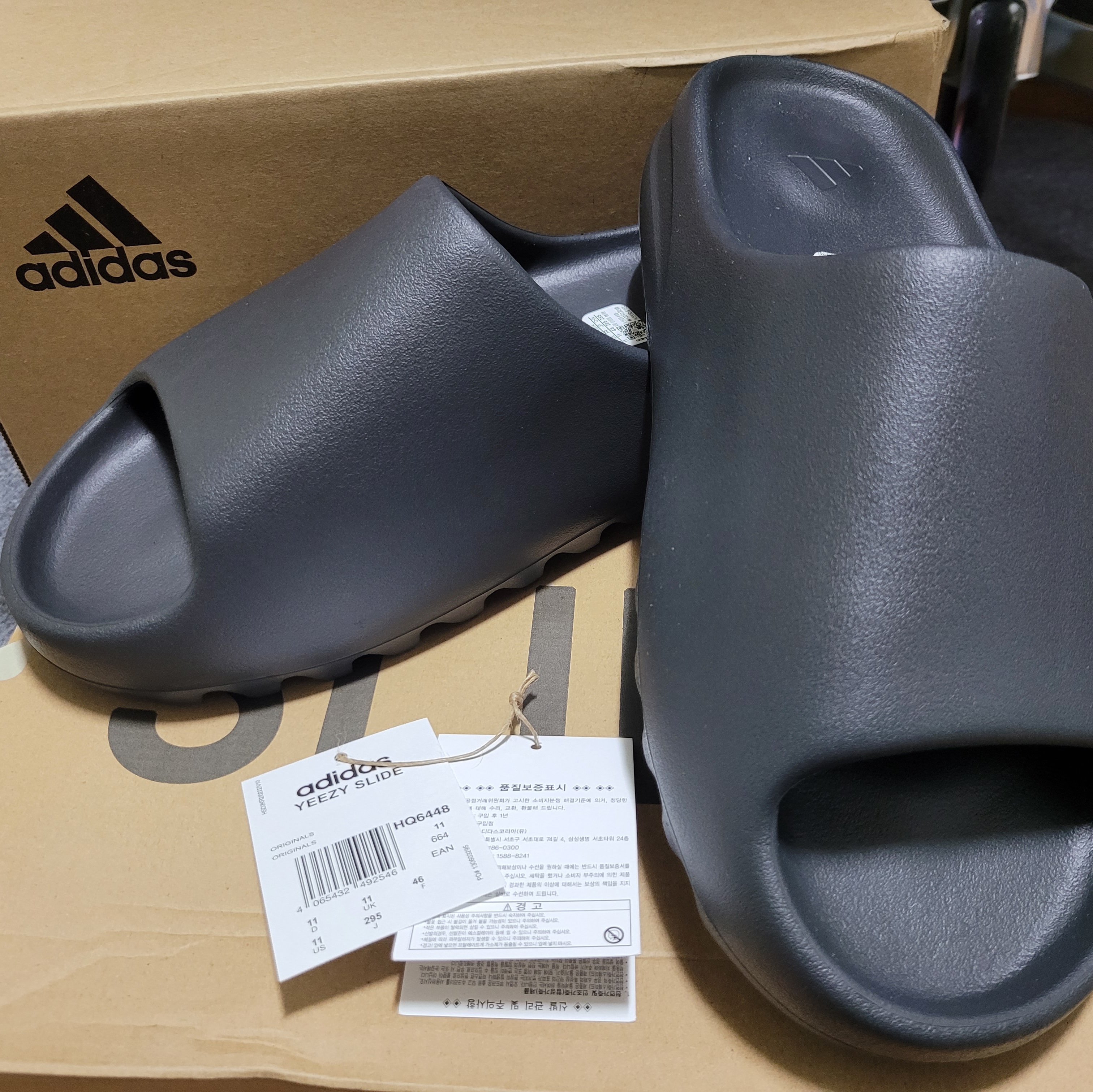 Adidas Yeezy Slide Onyx 착용 스타일