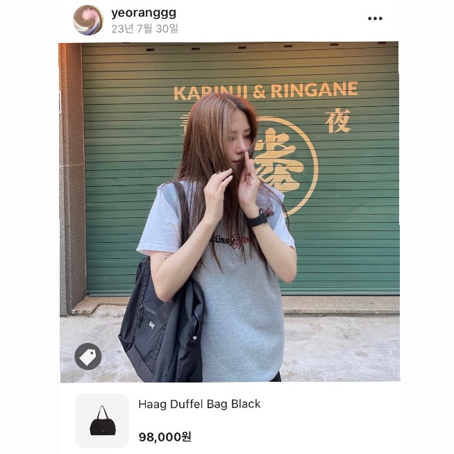 Haag Duffel Bag Black 착용 스타일