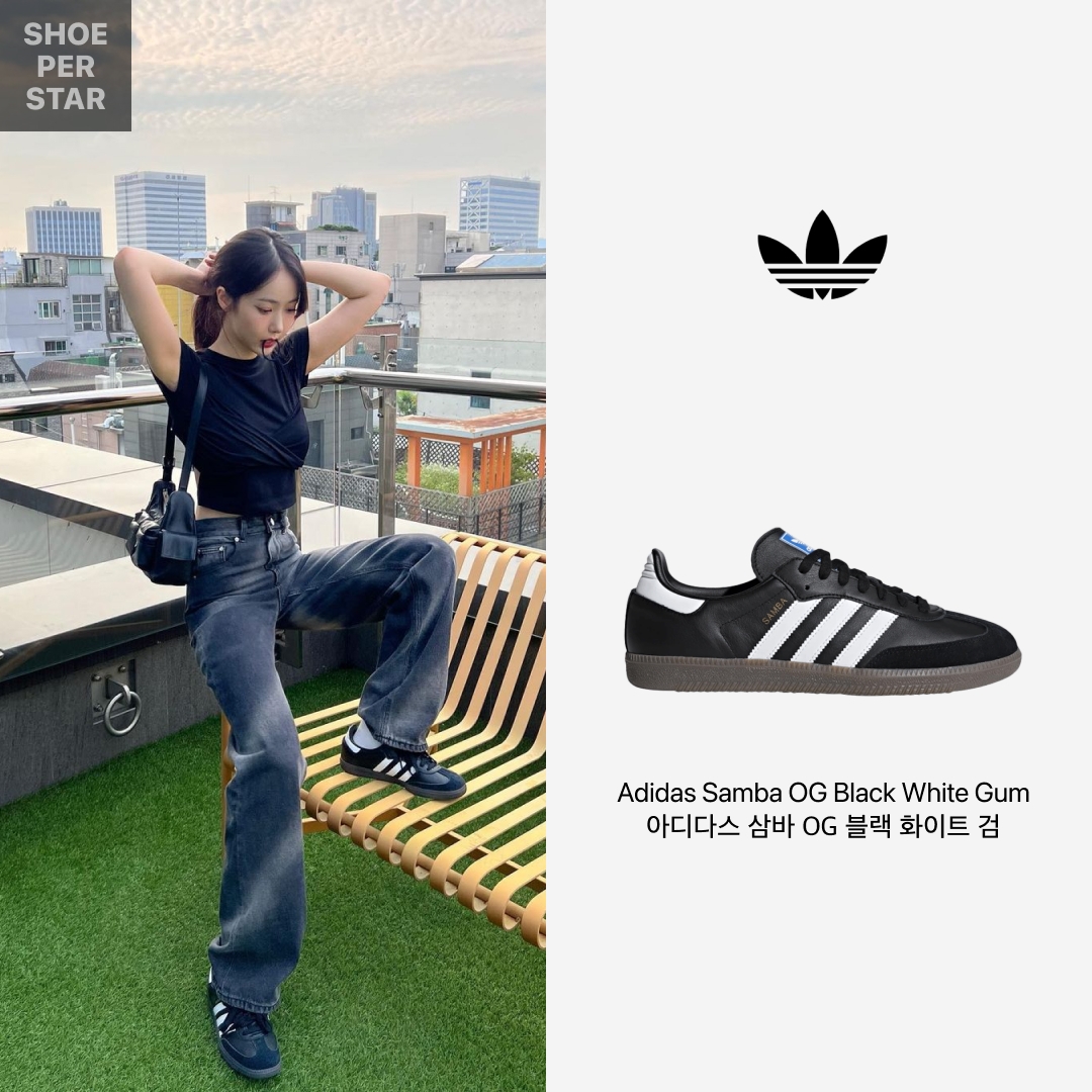 Adidas Samba OG Black White Gum 착용 스타일 - 1