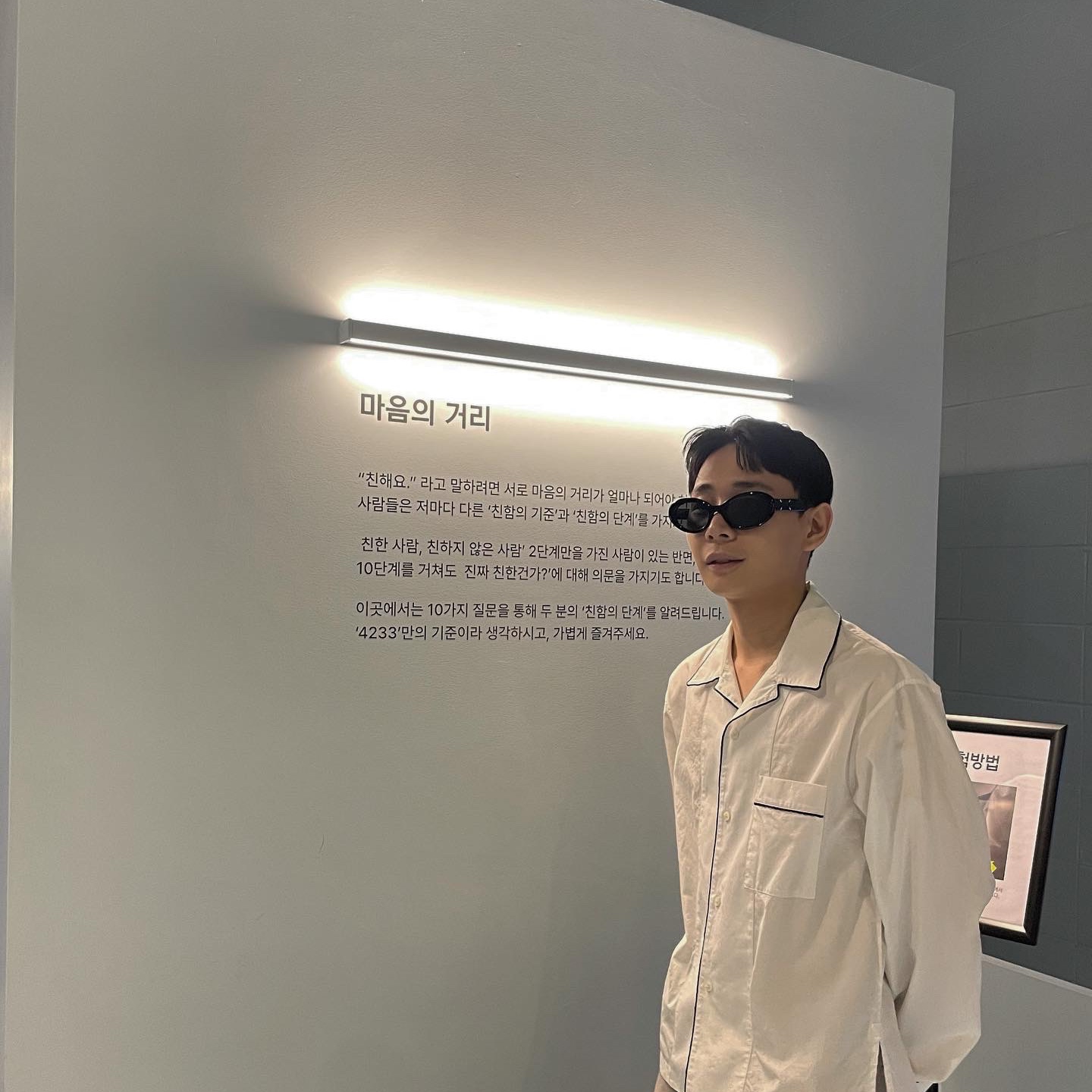 Gentle Monster x Maison Margiela MM005 Black Black 착용 스타일