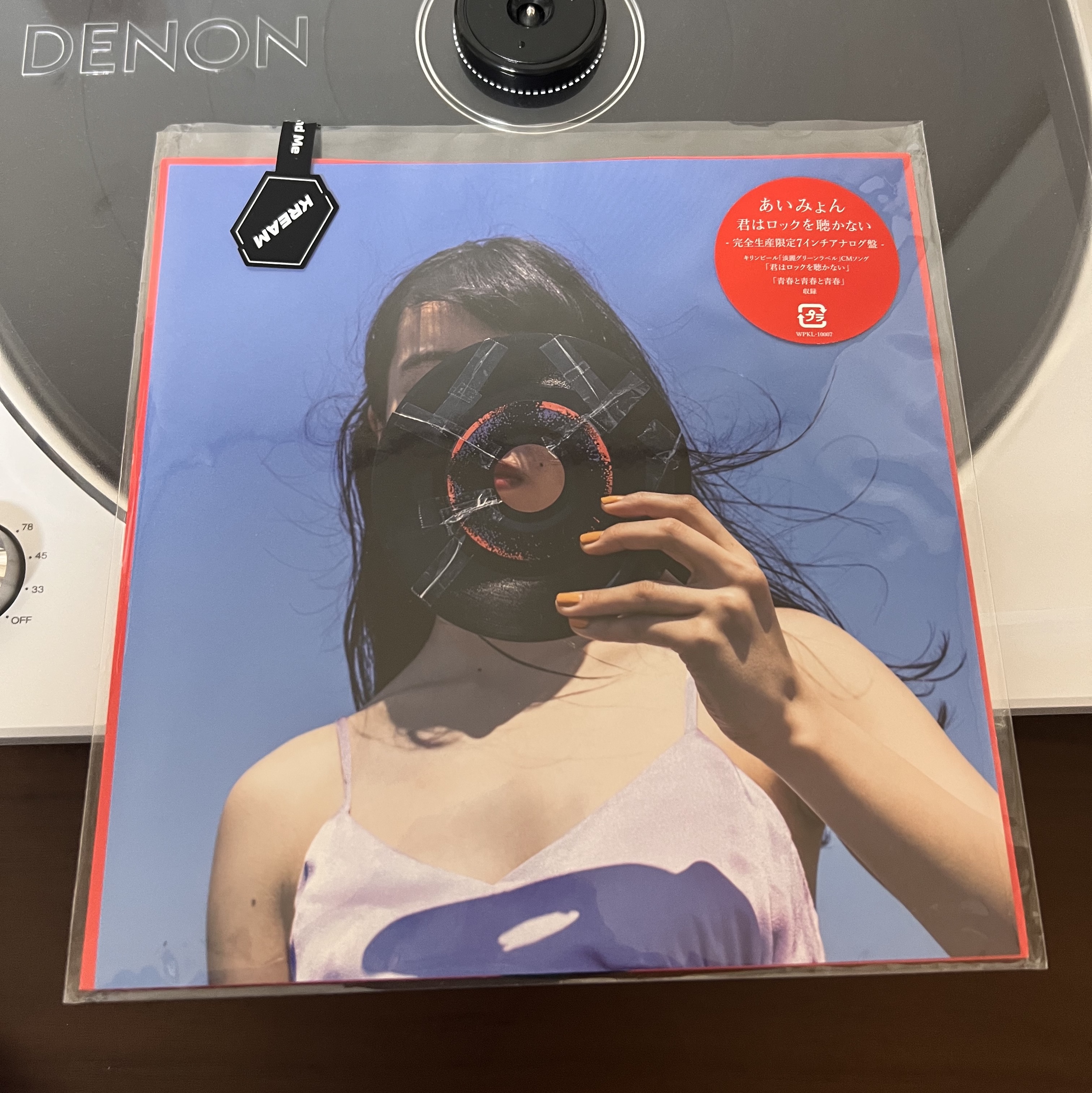 Aimyon Kimi Wa Rock Wo Kikanai 7 Inch Limited Edition LP 착용 스타일