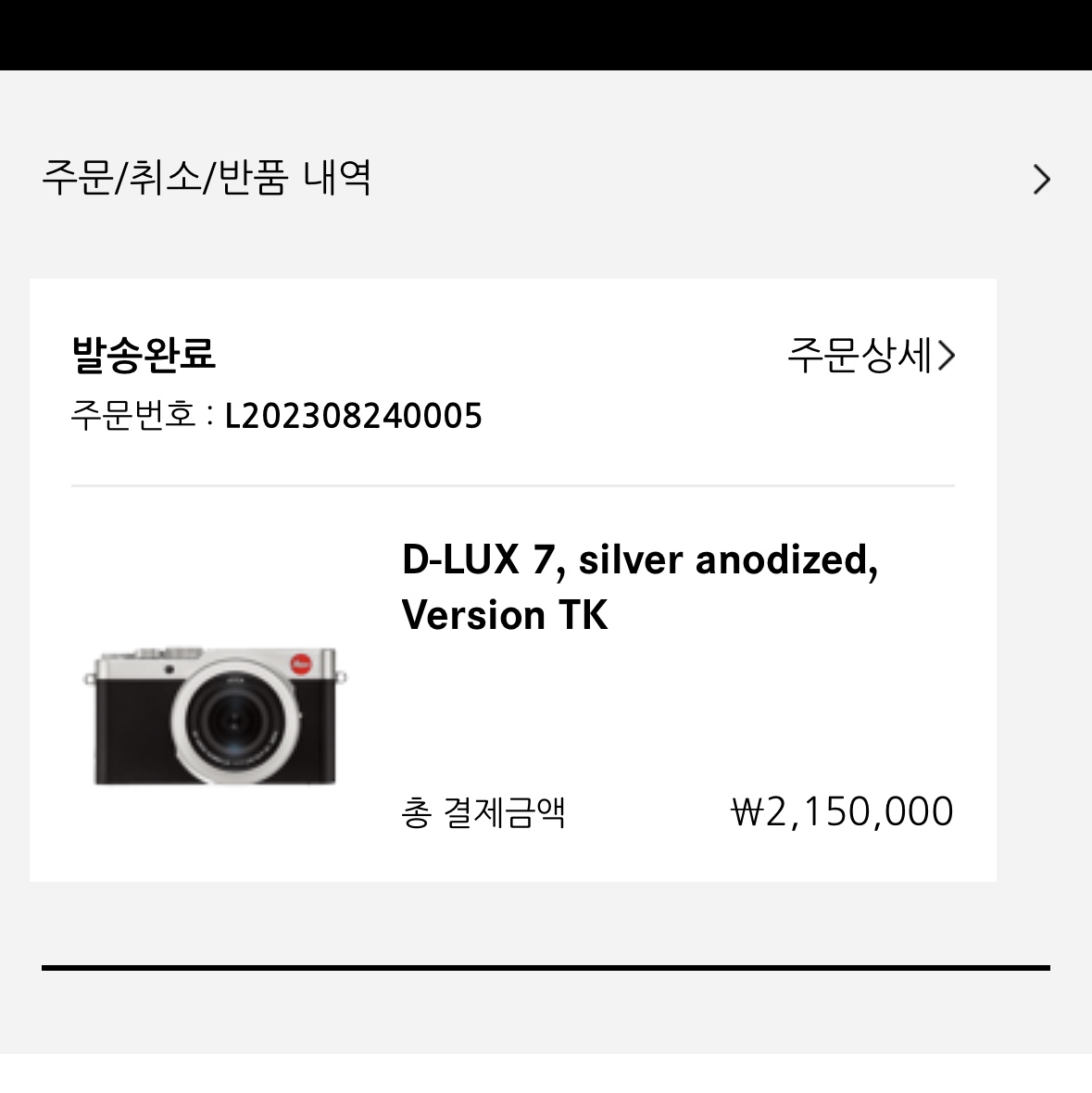 천재황님의 스타일 - 1